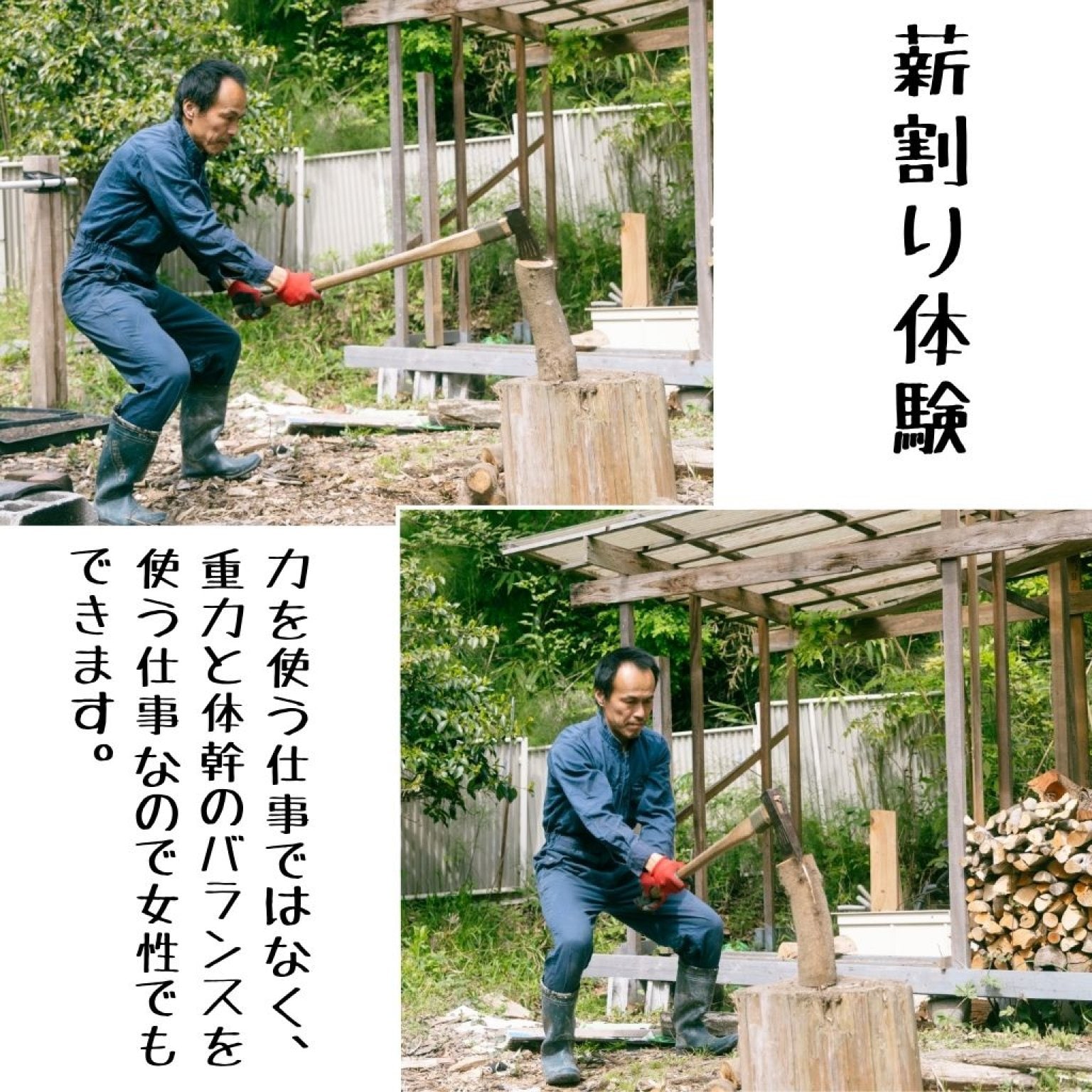 【高ポイント】季節のガスなし農家生活体験 千葉県鋸南町 ワークショップ 田舎暮らし ファームステイ  大人・子ども（4歳から）同一料金