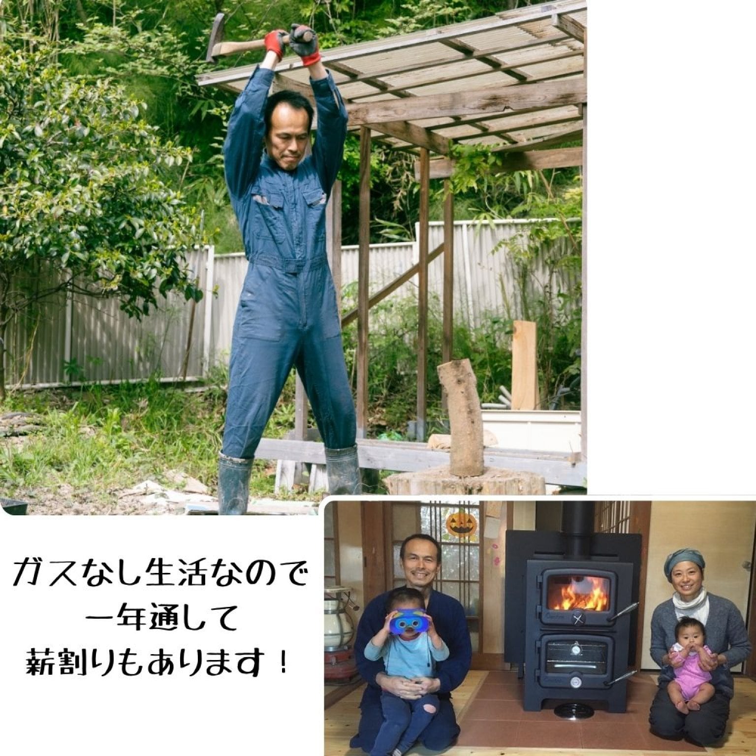 【高ポイント】季節のガスなし農家生活体験 千葉県鋸南町 ワークショップ 田舎暮らし ファームステイ  大人・子ども（4歳から）同一料金