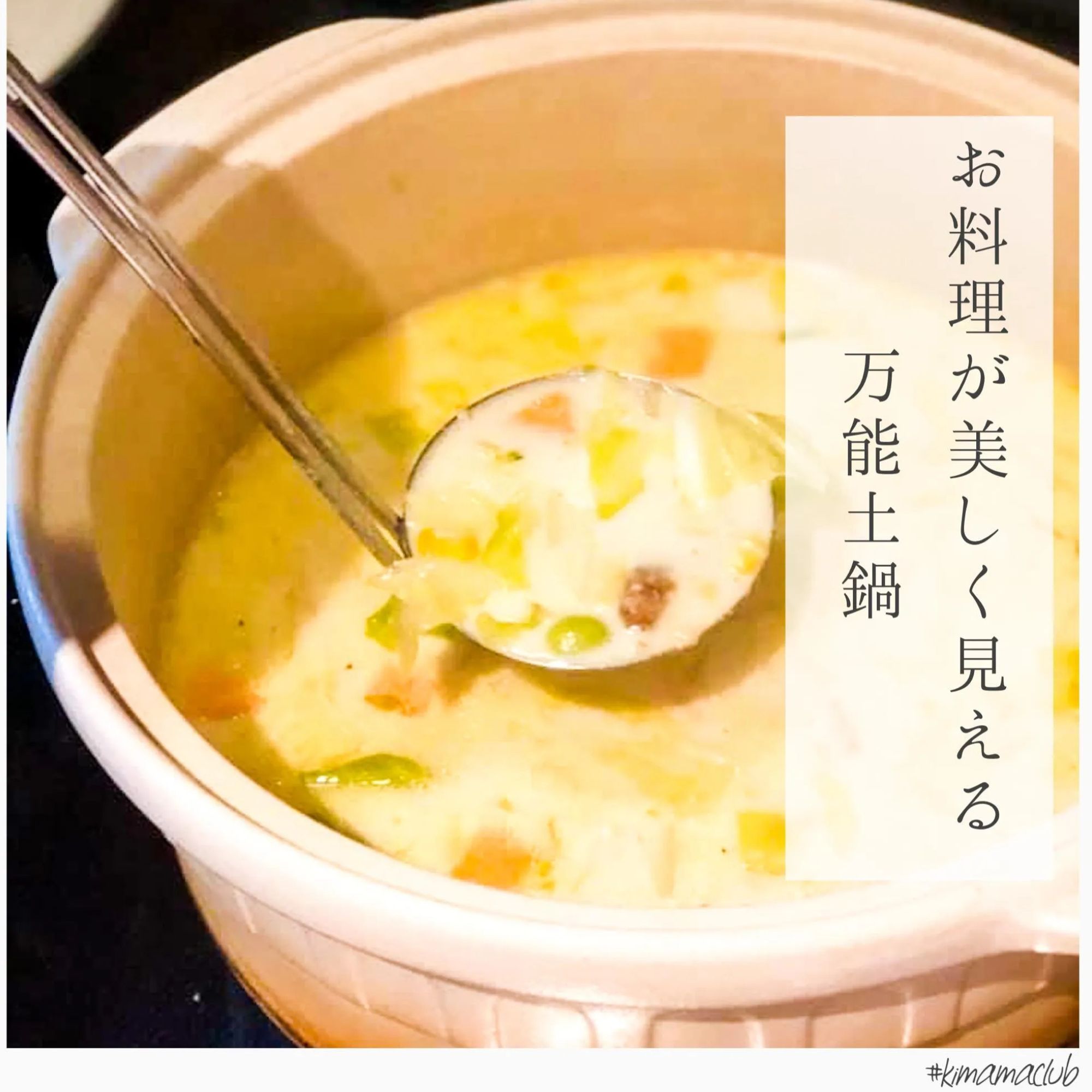 送料無料】【メーカー直送】セラポット 純国産 土鍋 高機能 セラミック