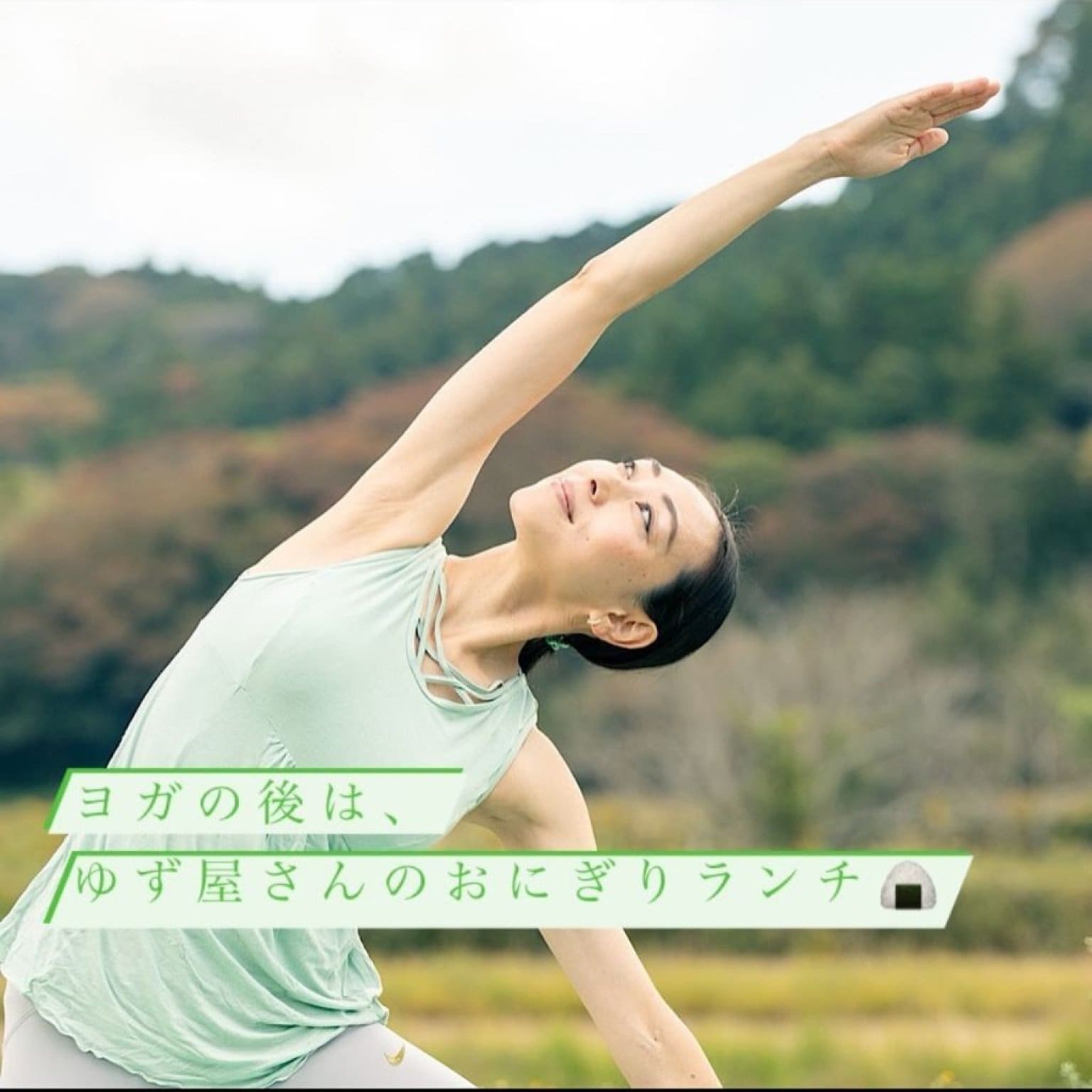 【 ４月９日(木)開催 】ママたちのヨガトレ ヨガレッスン 筋トレ 産前産後 子育てママ │週末農家ゆず屋 ランチなし