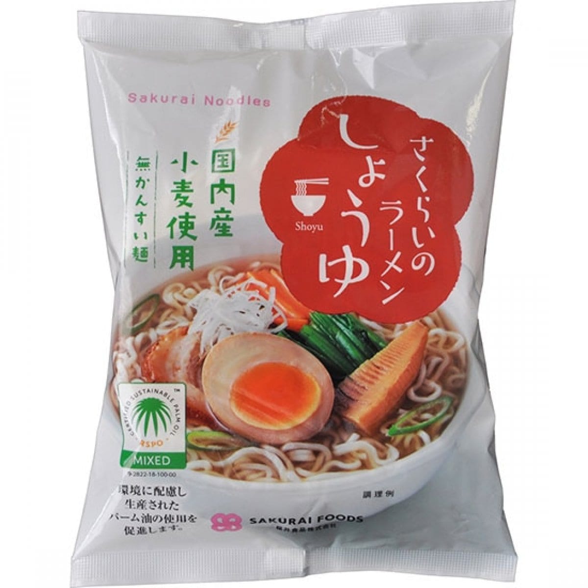ムソー 桜井 さくらいのラーメン 《しょうゆ》《みそ》《しお》１食 即席めん インスタント麺 オーガニック 自然食品店 ヤマト60サイズ