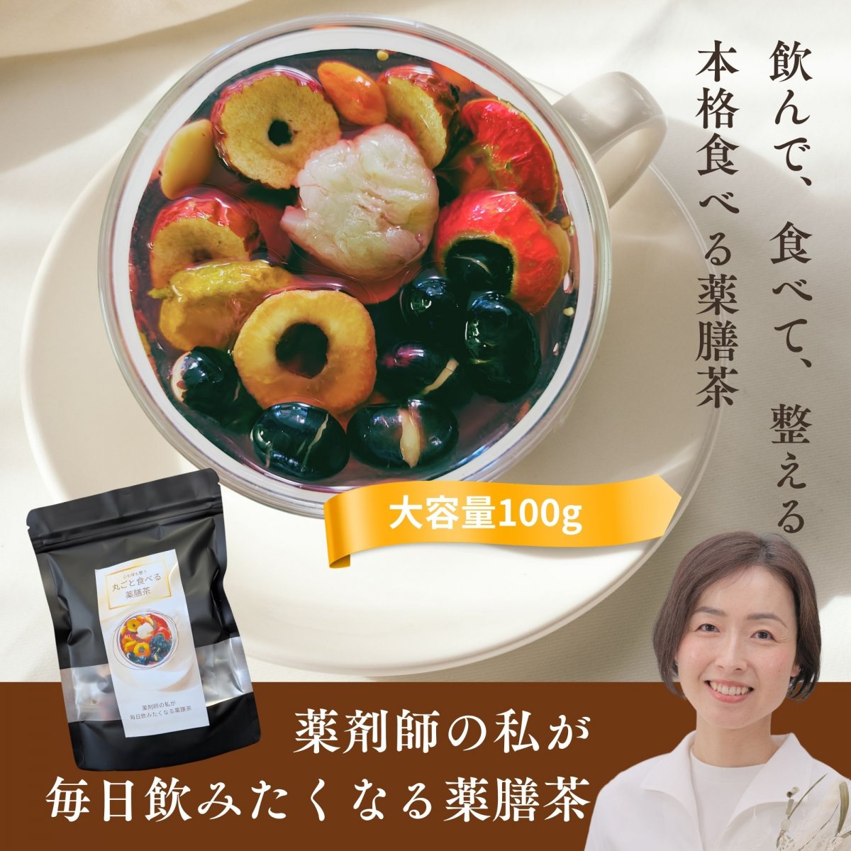 ツクツク!!!通販