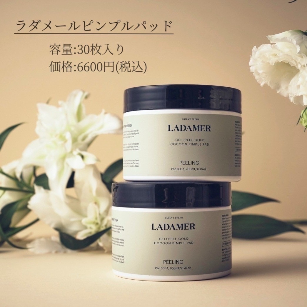 LADAMER（ラダメール） ピンプルパッド