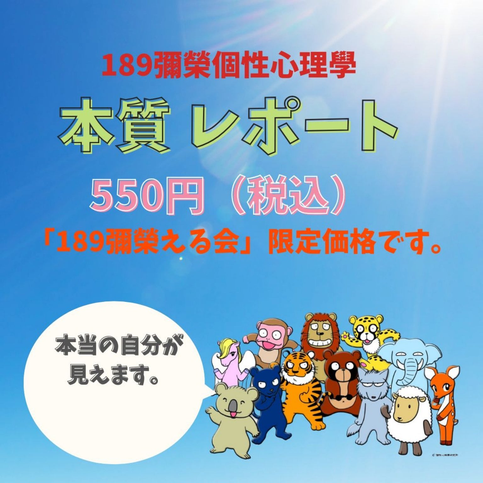 木下晴弘 講演会 in 宮崎 - ツリーベル教育研究所 【すーさんの学校】