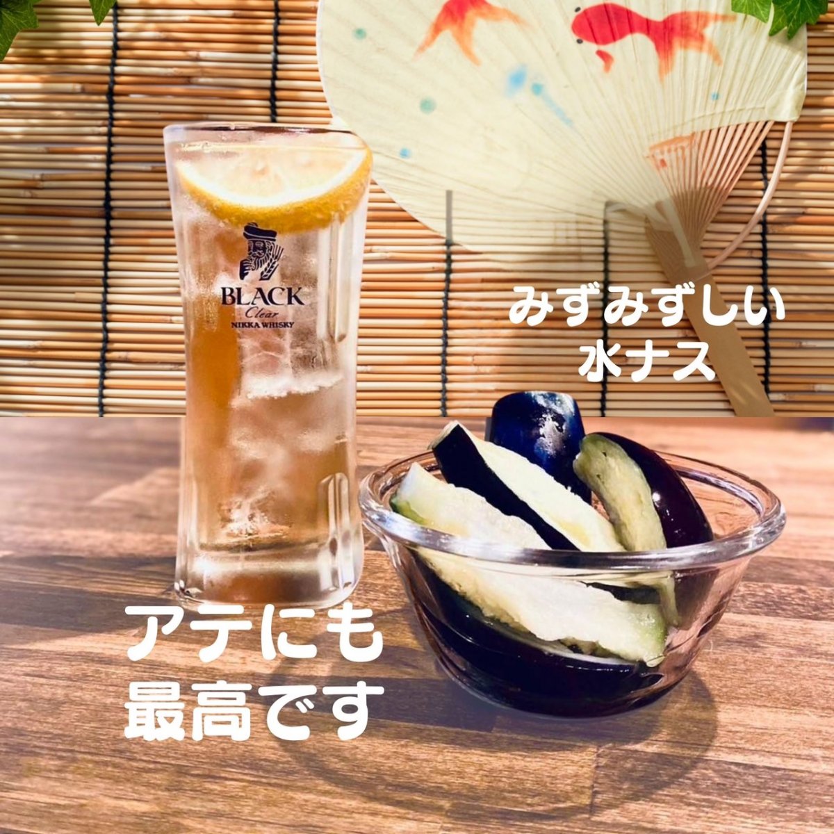 【予約販売】泉州水ナス(浅漬け)500g以上(4〜5個入り)