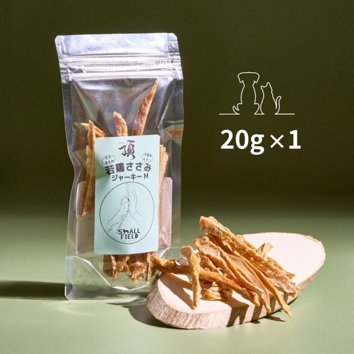 期間限定！お得3点セット