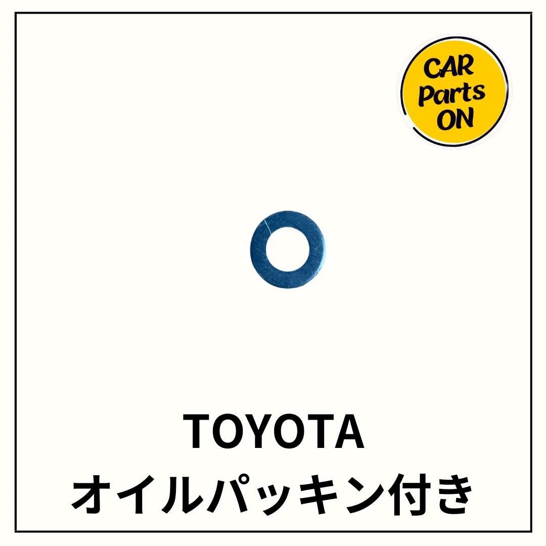 トヨタ純正 GR モーターオイル スープラ 0W-20 5L 高性能エンジンオイル