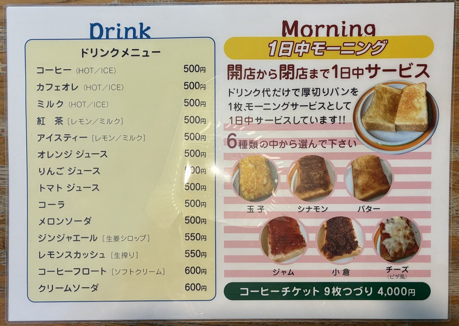 【3/7愛知県豊田市Caféコスモス】愛智神話のお話会１Rドリンク＆おやつ付 by八雲じゅん