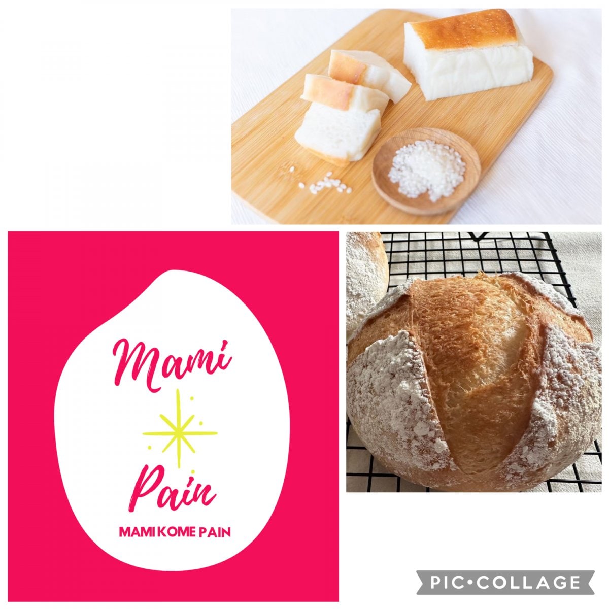 【冷凍便】「生米パン」グルテンフリー・プラントベース　ふわふわもちもち食感の生米パンセット（小麦・卵・乳製品不使用）生米パンセット・６０サイズの箱でお送りします。