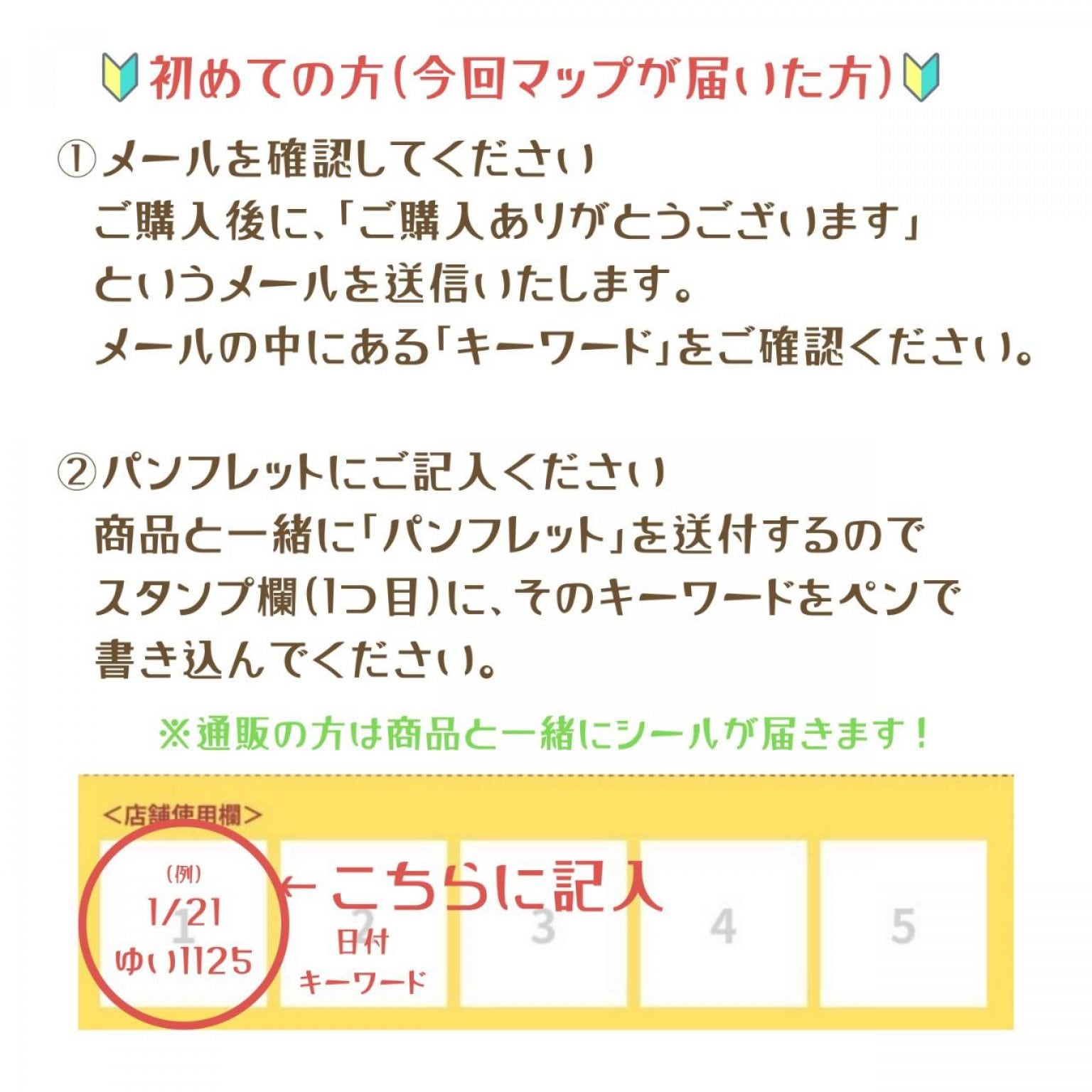 対面【おきなわドライブマップ対象商品】経理・確定申告前のご相談　60分