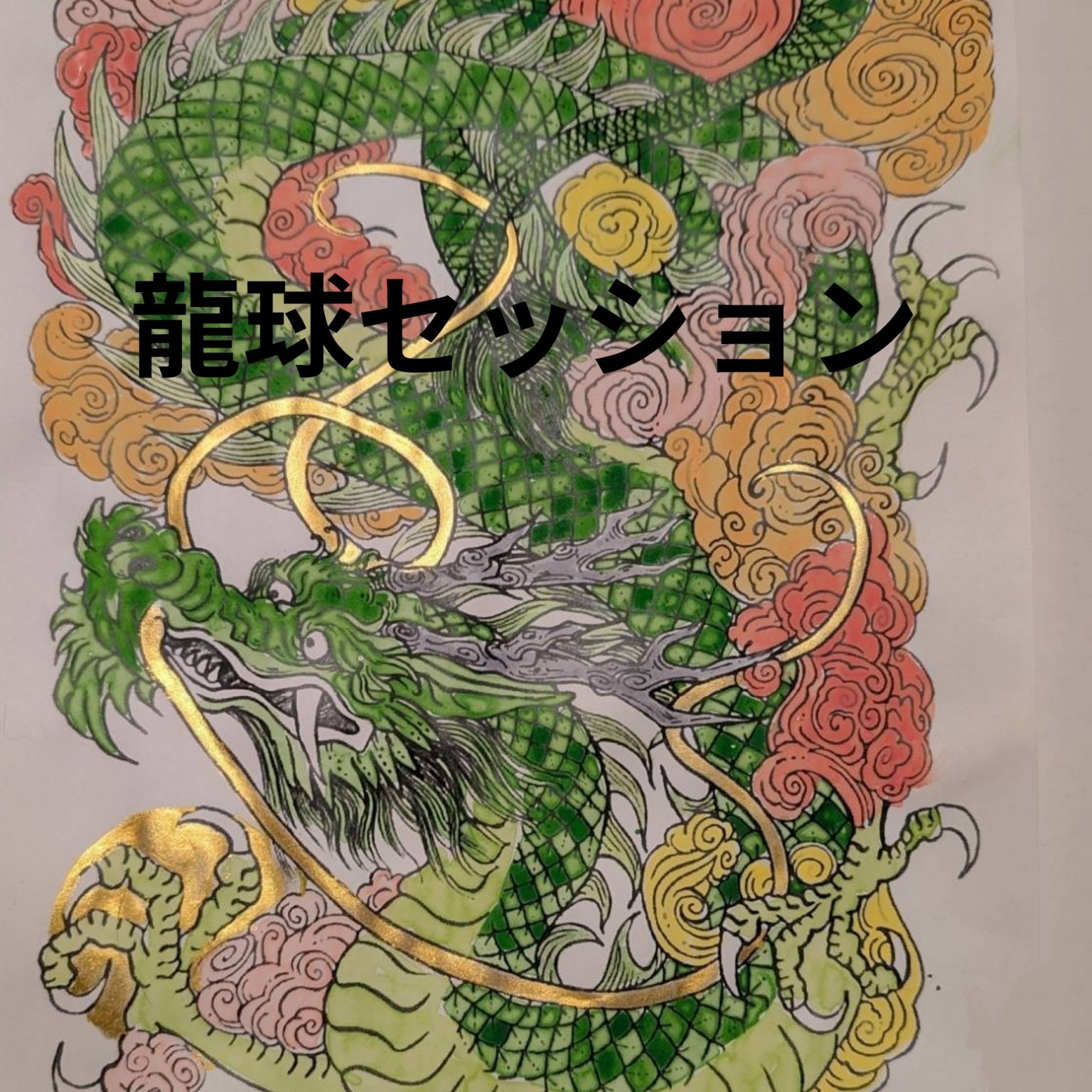 画像