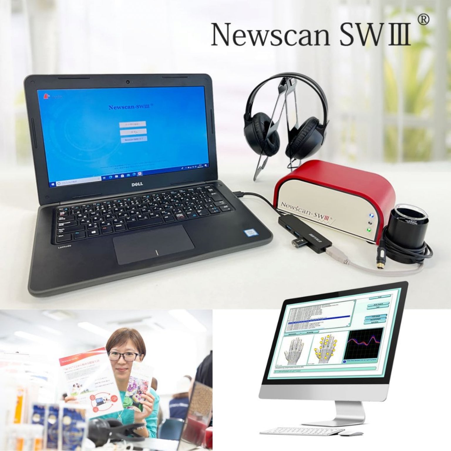 糸満市えぱわーなー】ニュースキャン90分健康チェック、波動測定