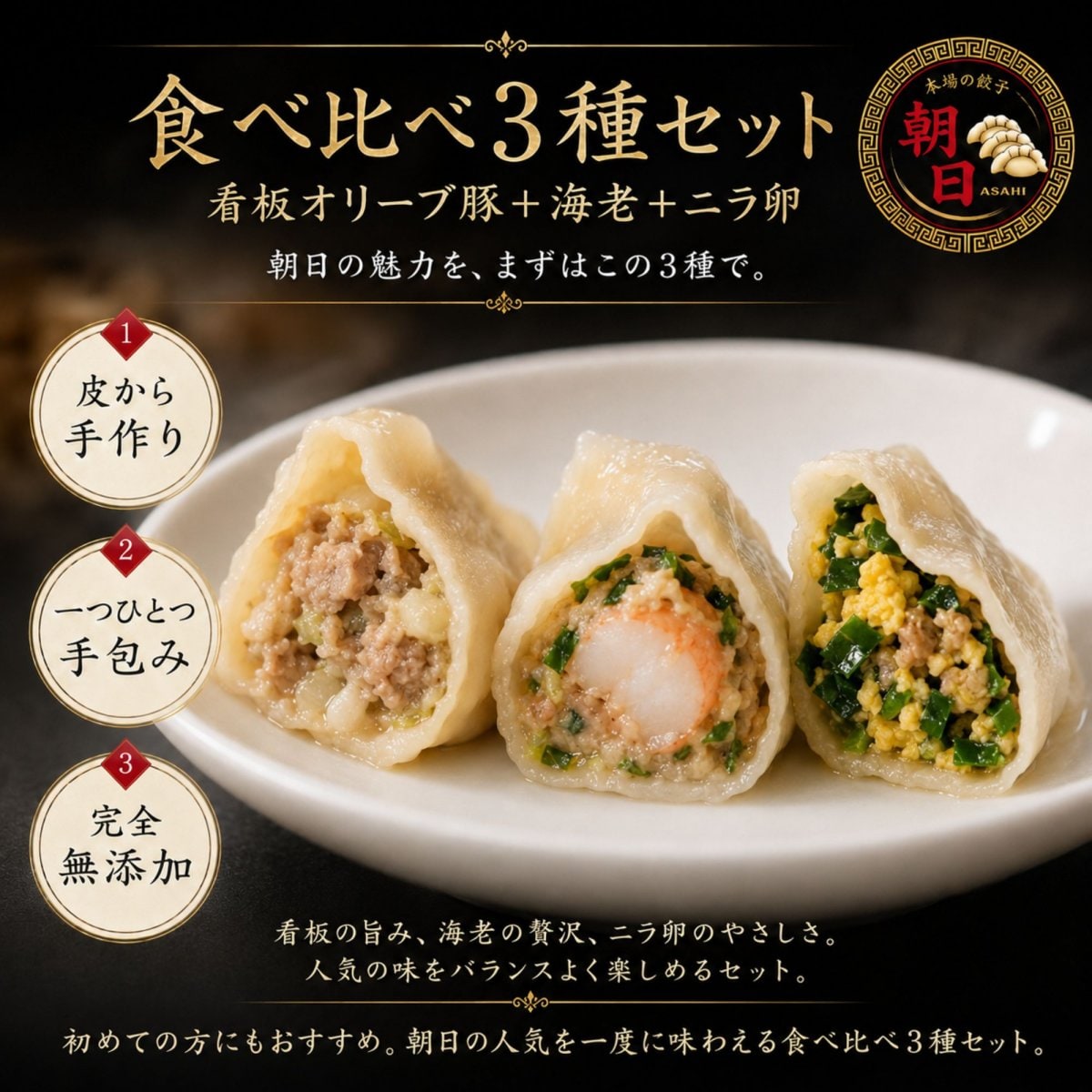 ツクツク!!!通販
