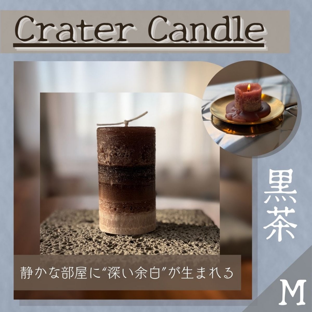 金沢｜“火を味わう”専門キャンドルブランド『moon in the blue hour