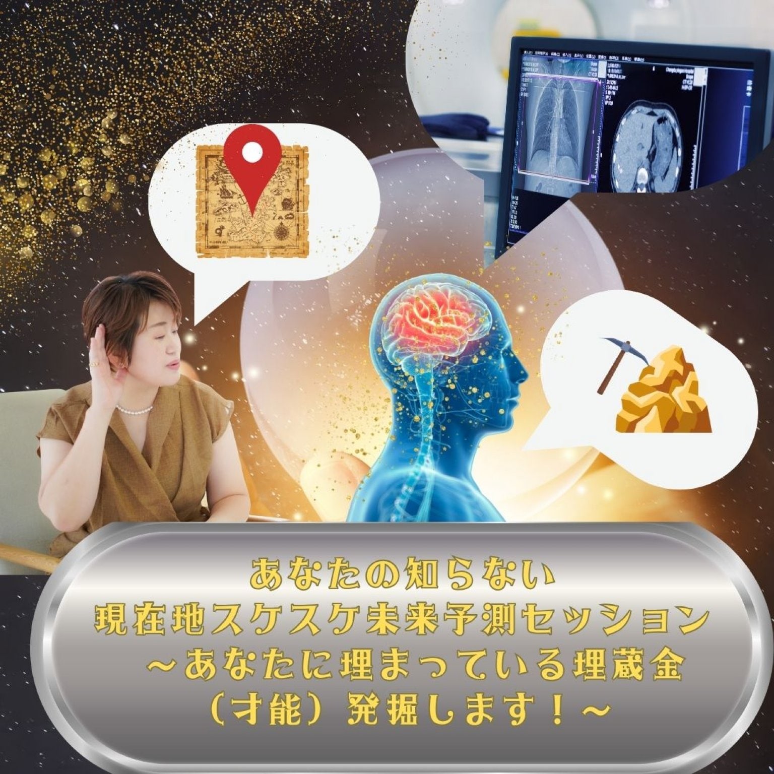 Dr.まゆみんの ごきげん人生診療所