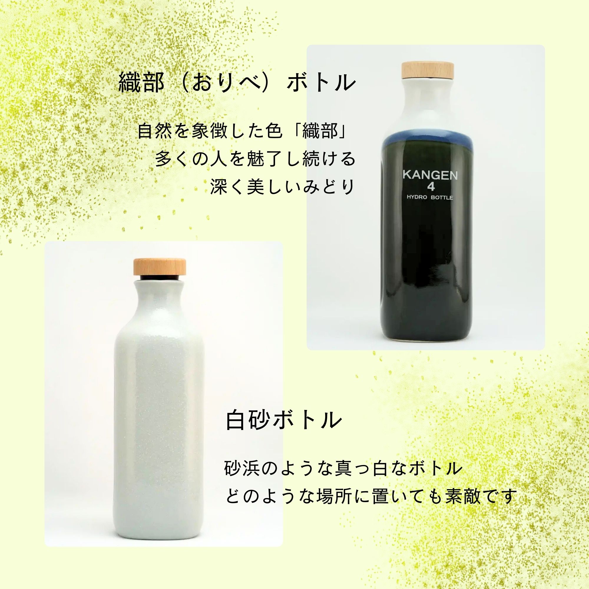 ありがとうボトル 還元くん 2 低電位水素茶製造ボトル 還元くん ありがとうボトル 低電位水素茶製造ボトル 最新