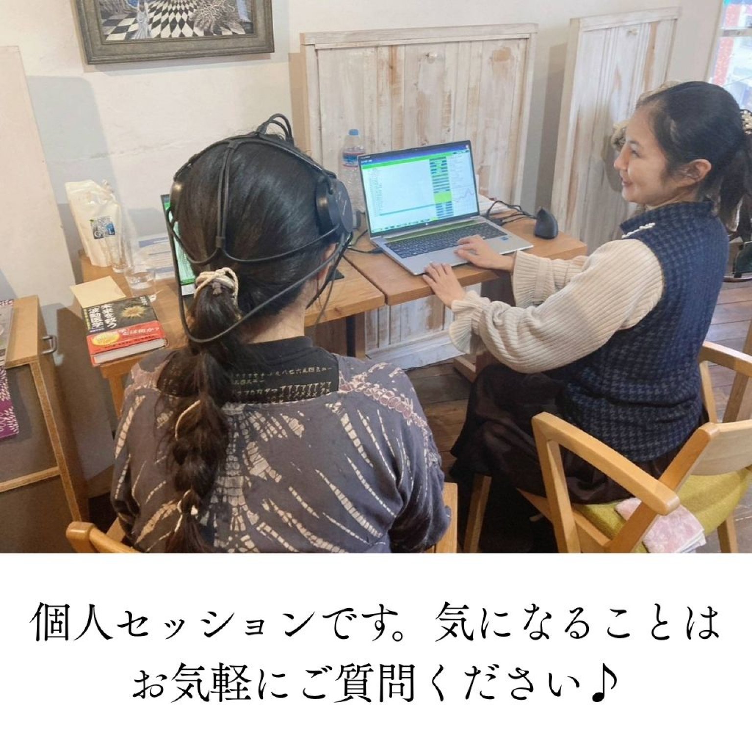 【回数券】【高ポイント】星美によるメタトロン60分コース×4回 基本料金 ポイントプレゼント特典