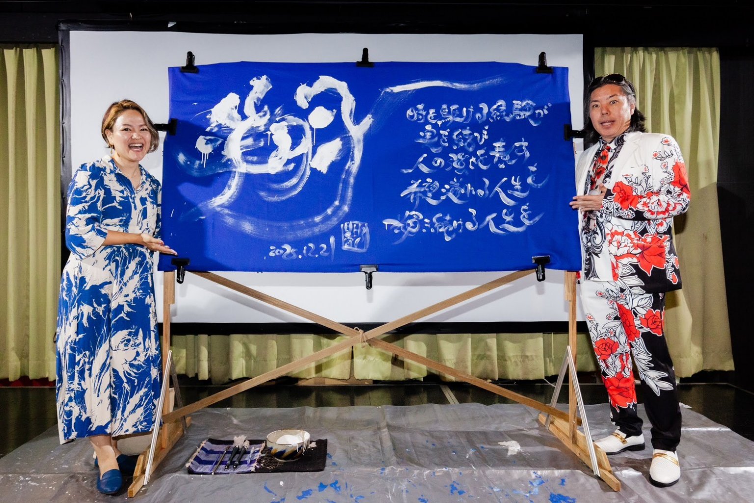 筆文字パフォーマンス