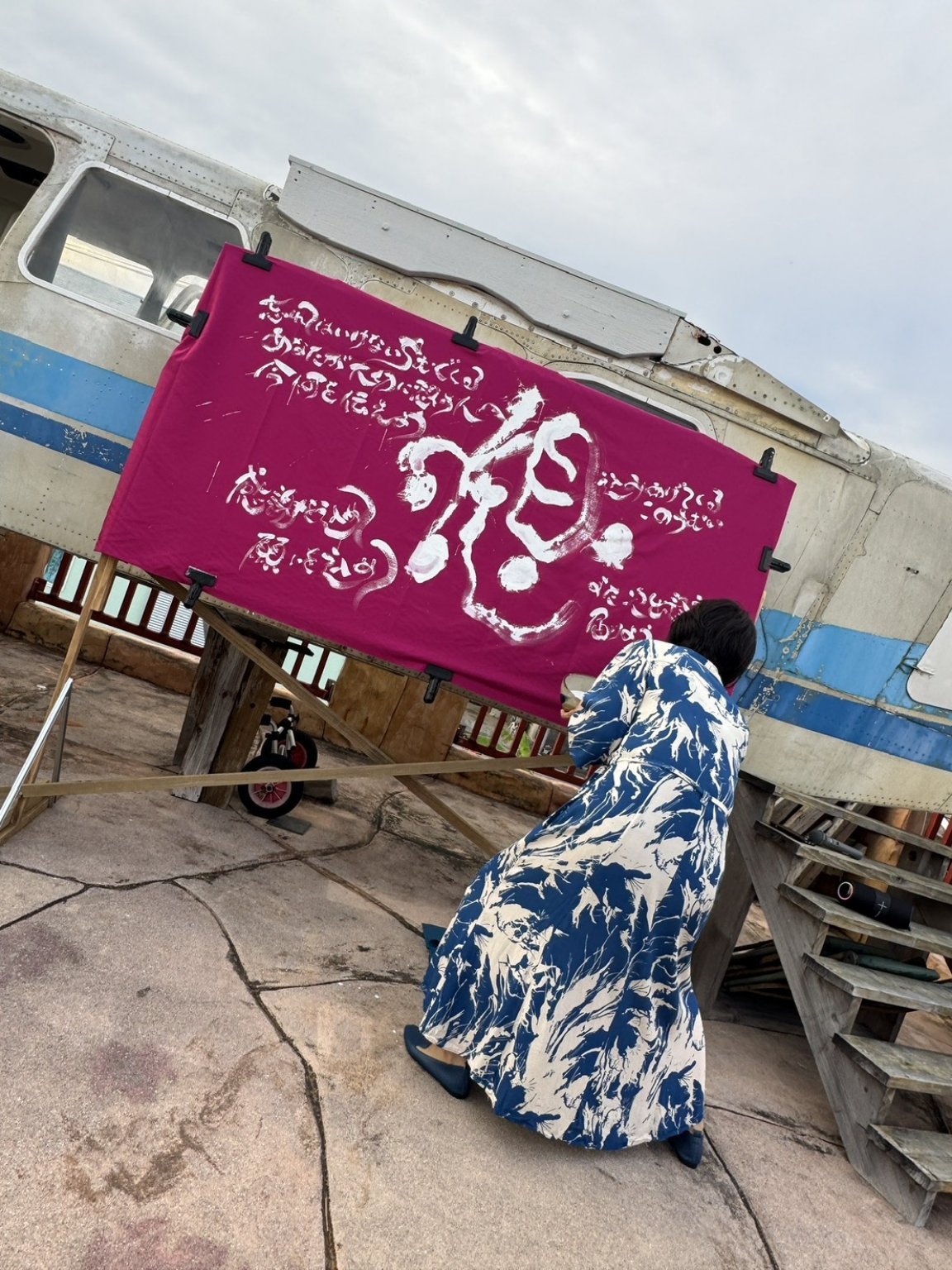 筆文字パフォーマンス