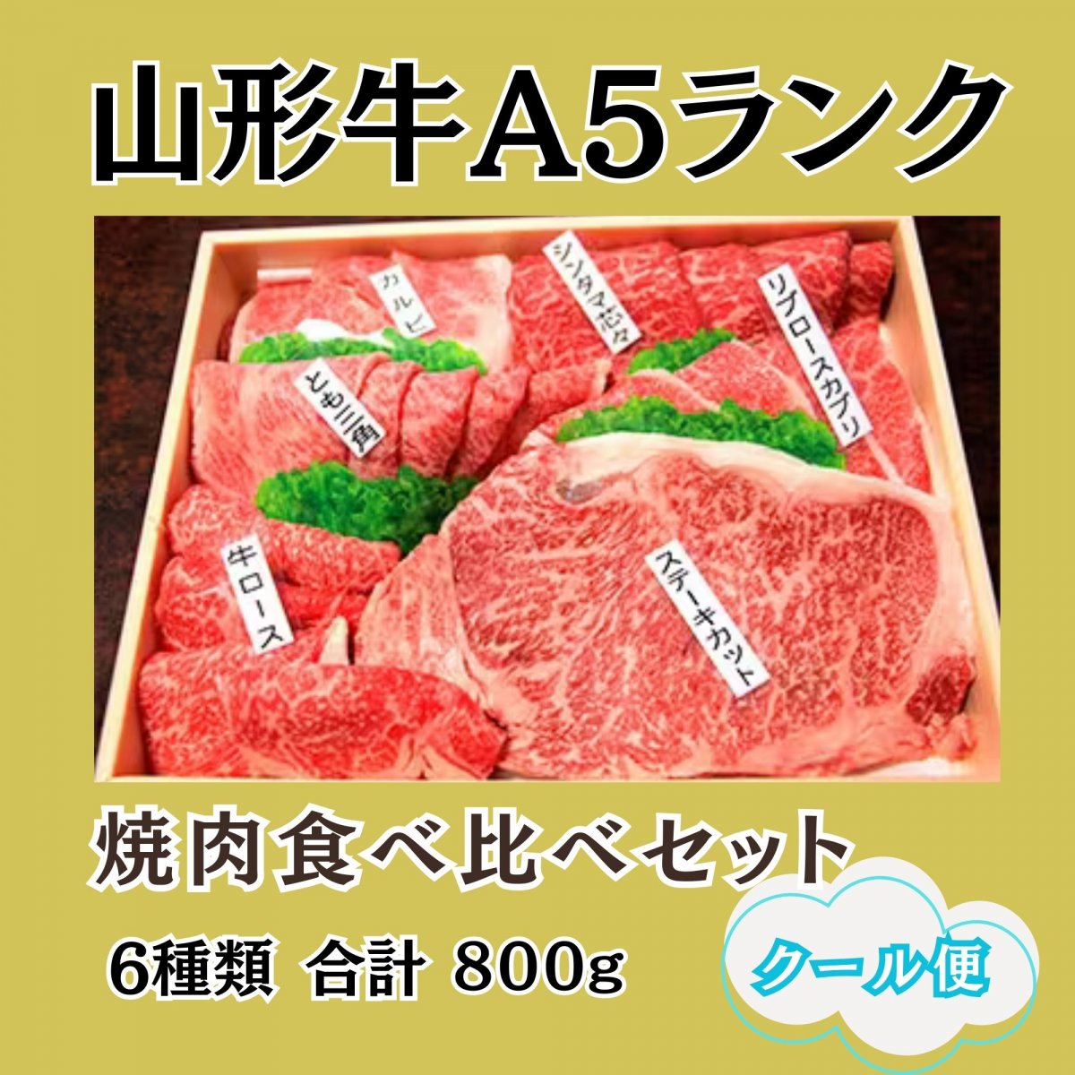 ツクツク!!!通販