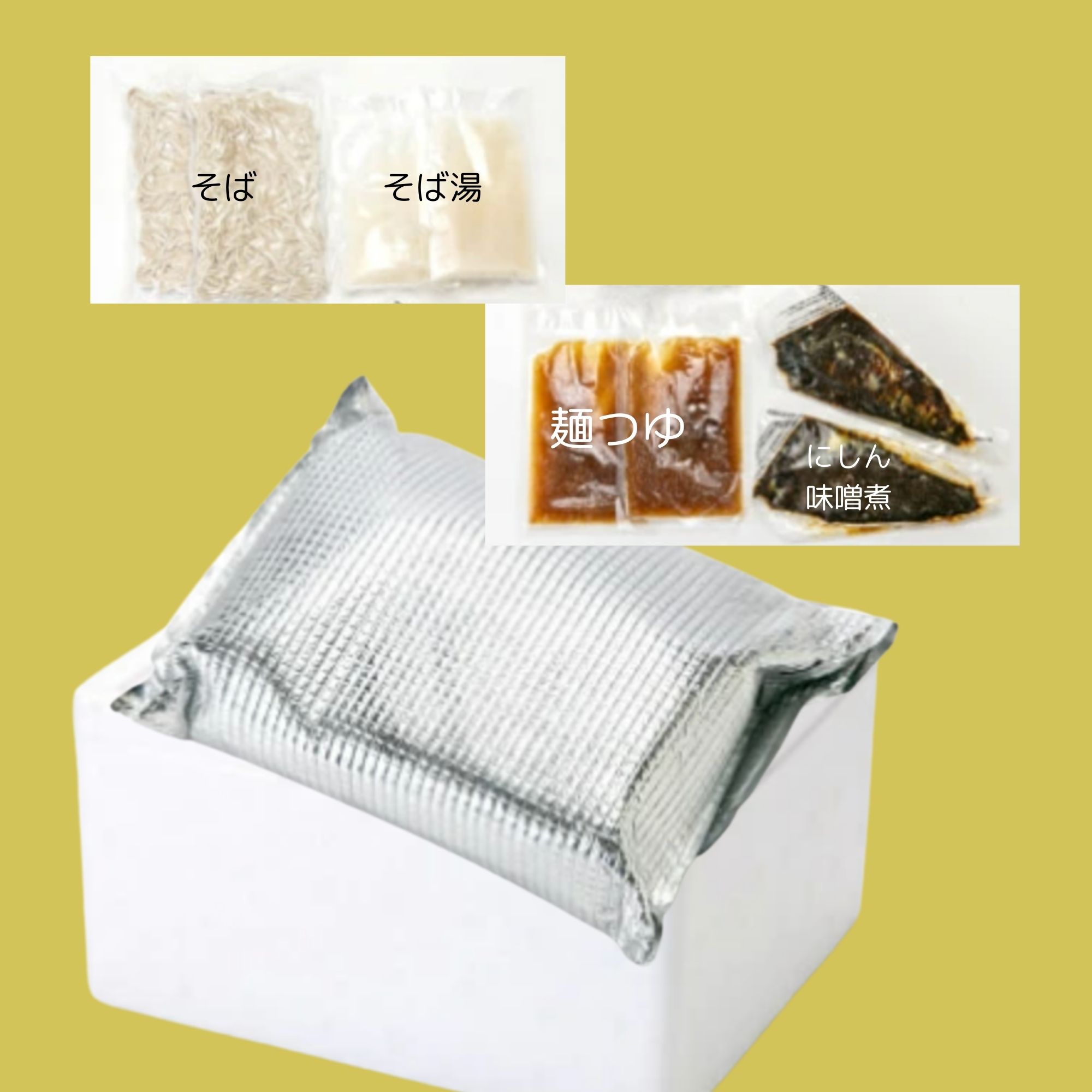 有名店の十割そばとセット。 にしんの味噌煮とそば湯付き2人前 ・最