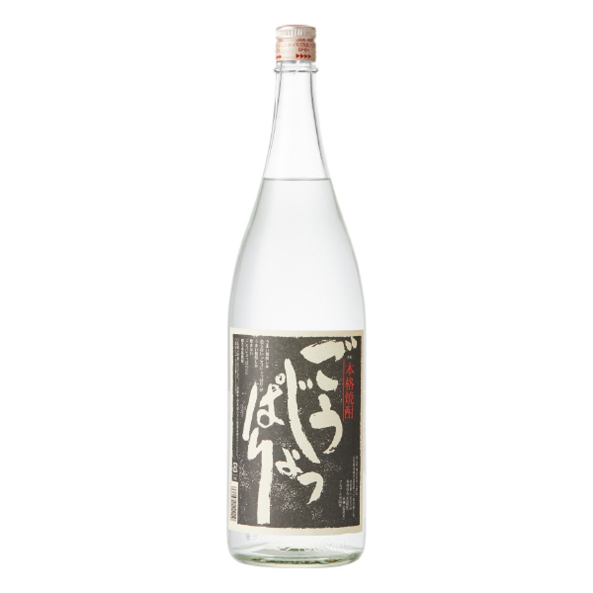 本格米焼酎ごうじょっぱり1升瓶（米焼酎1,800ml ALC25％）酒蔵の焼酎
