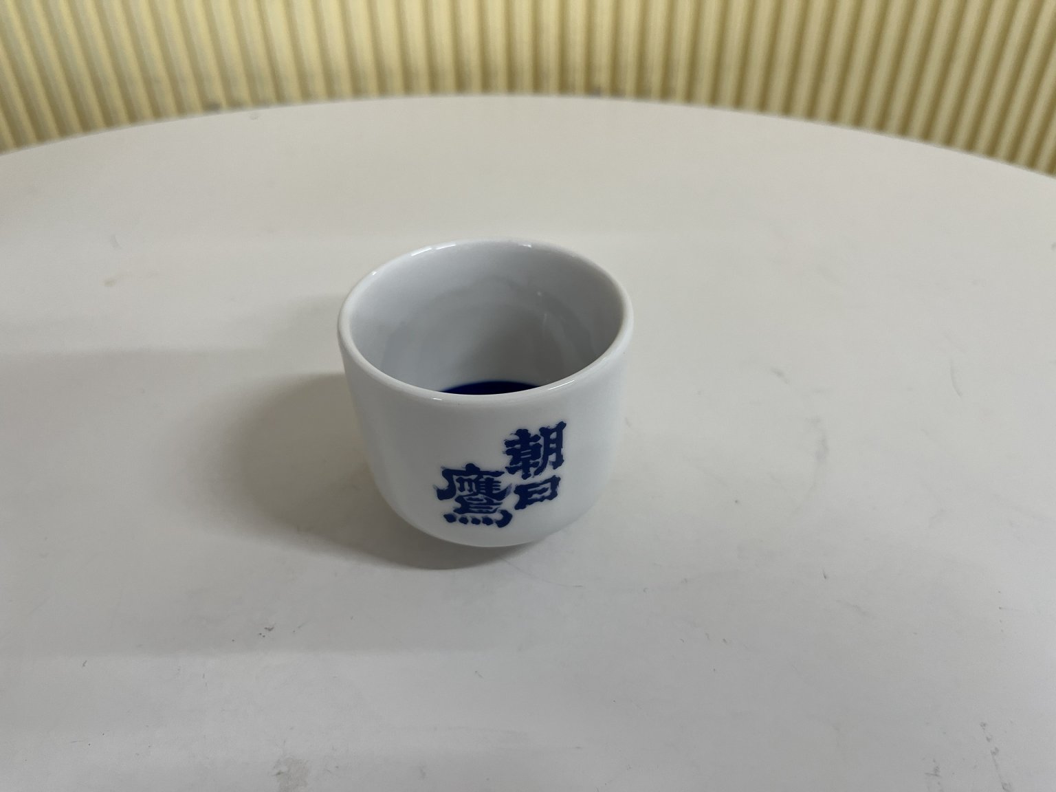特別企画　十四代　「朝日鷹」名入「おちょこ」持ち帰り、ちょい飲みセット 村山駅２F 駅そば屋ウェブチケット限定販売