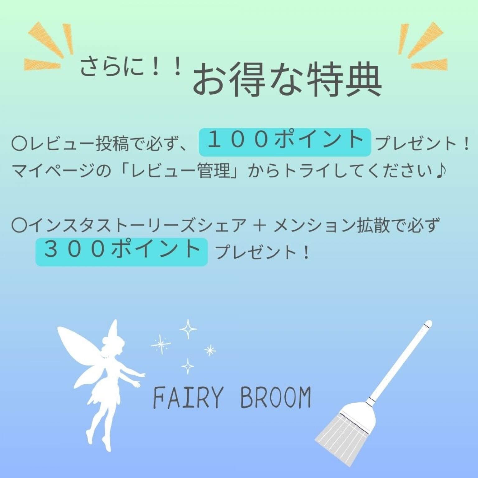 【高ポイント】子育て世代へ送る 家事代行ギフト券 掃除・洗濯・作り置き・片付け 長野県安曇野市 松本市