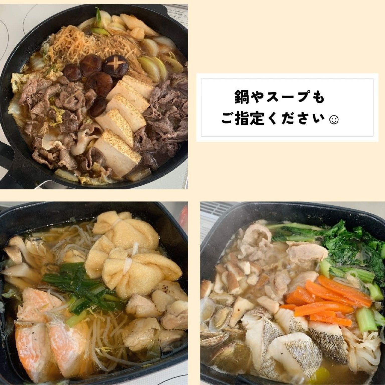 【高ポイント】家事代行 掃除・洗濯・作り置き・片付け 長野県安曇野市 松本市