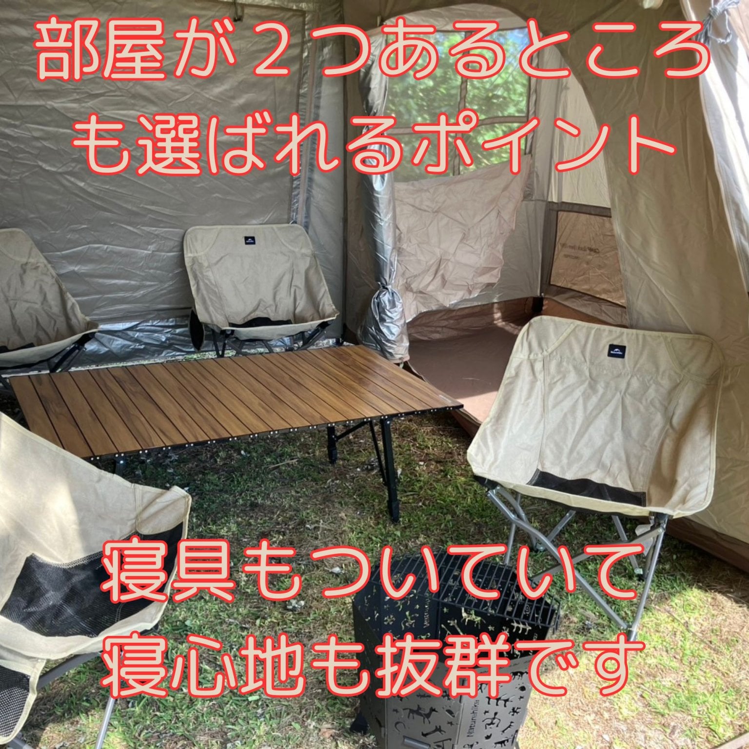 Naturehikeレンタルキャンプセット1泊2日 - いぜなアウトドア
