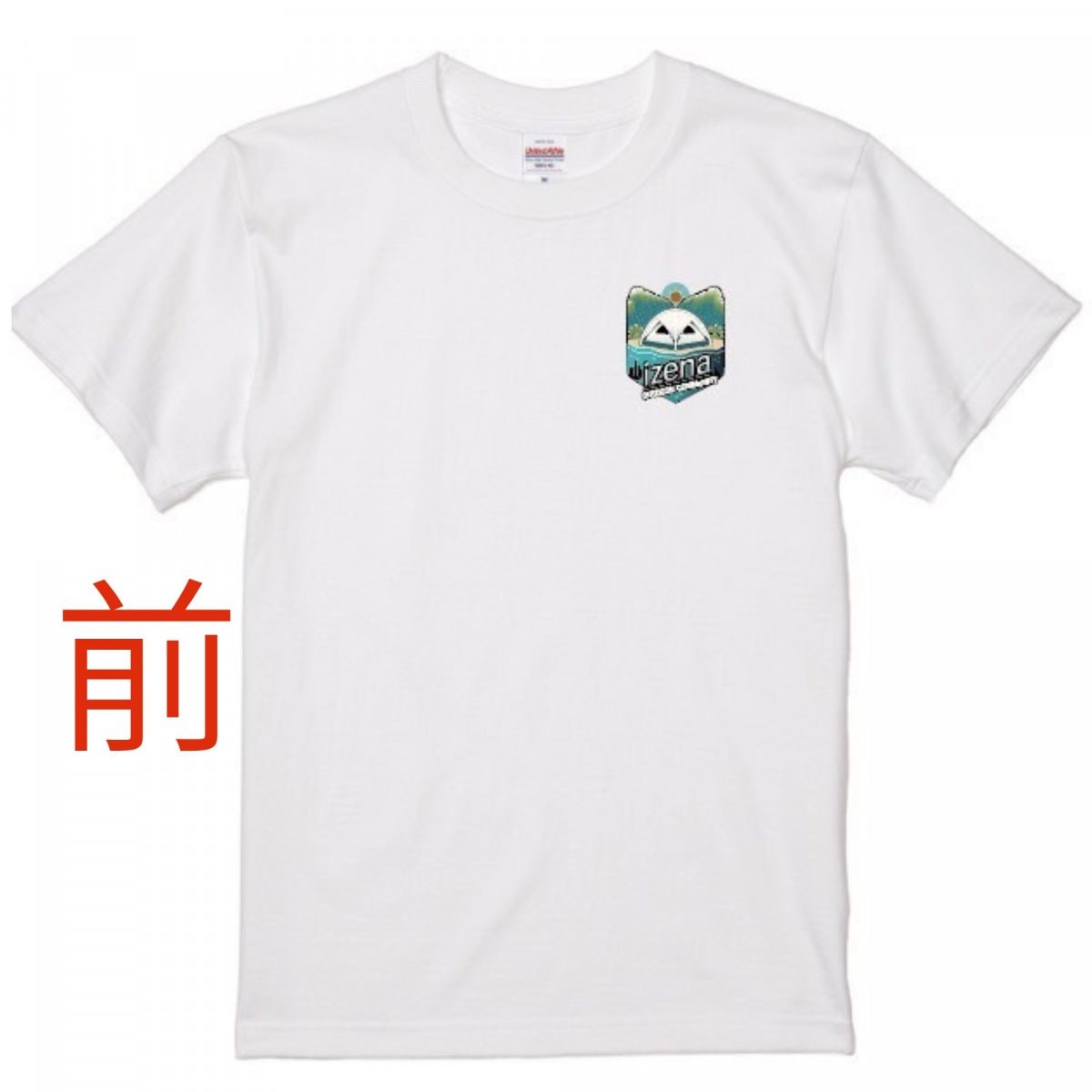 【ホワイトXLサイズ】いぜなアウトドアコミュニティオリジナルTシャツ