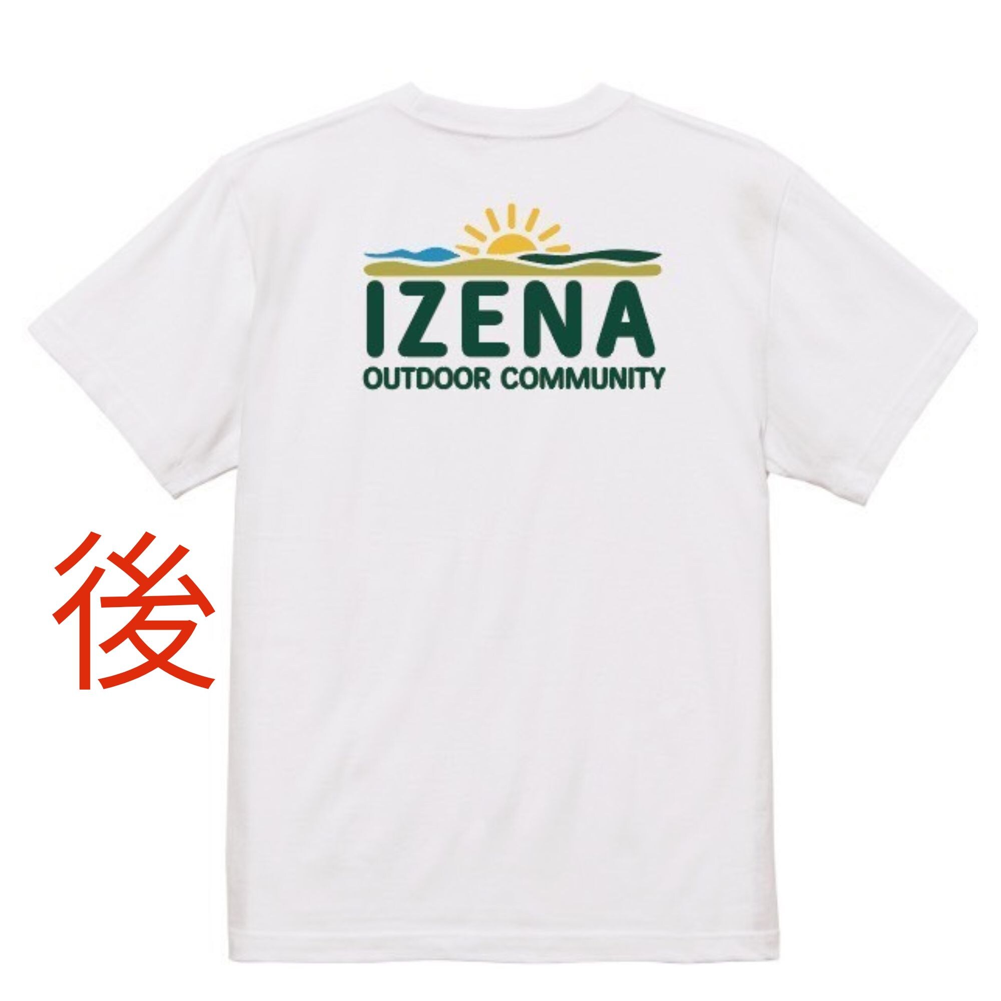 ホワイトXLサイズ】いぜなアウトドアコミュニティオリジナルTシャツ