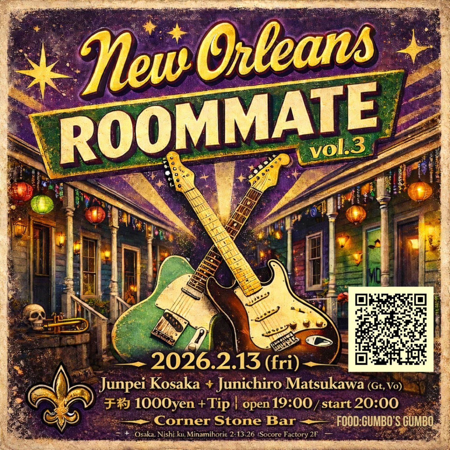 〈Live〉New Orleans Roommate vol.3 松川純一郎×コサカジュンペイ