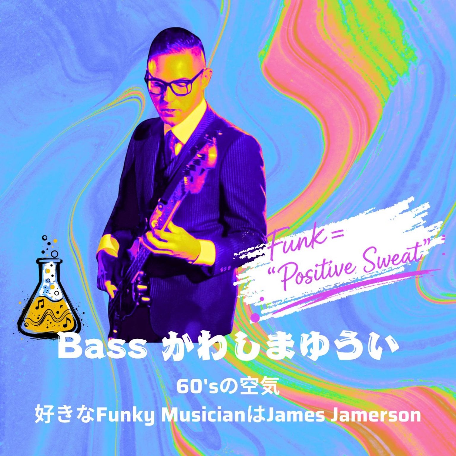 【大阪イベント】Funk実験室 〜3rd Session〜堀江Corner Stone Bar