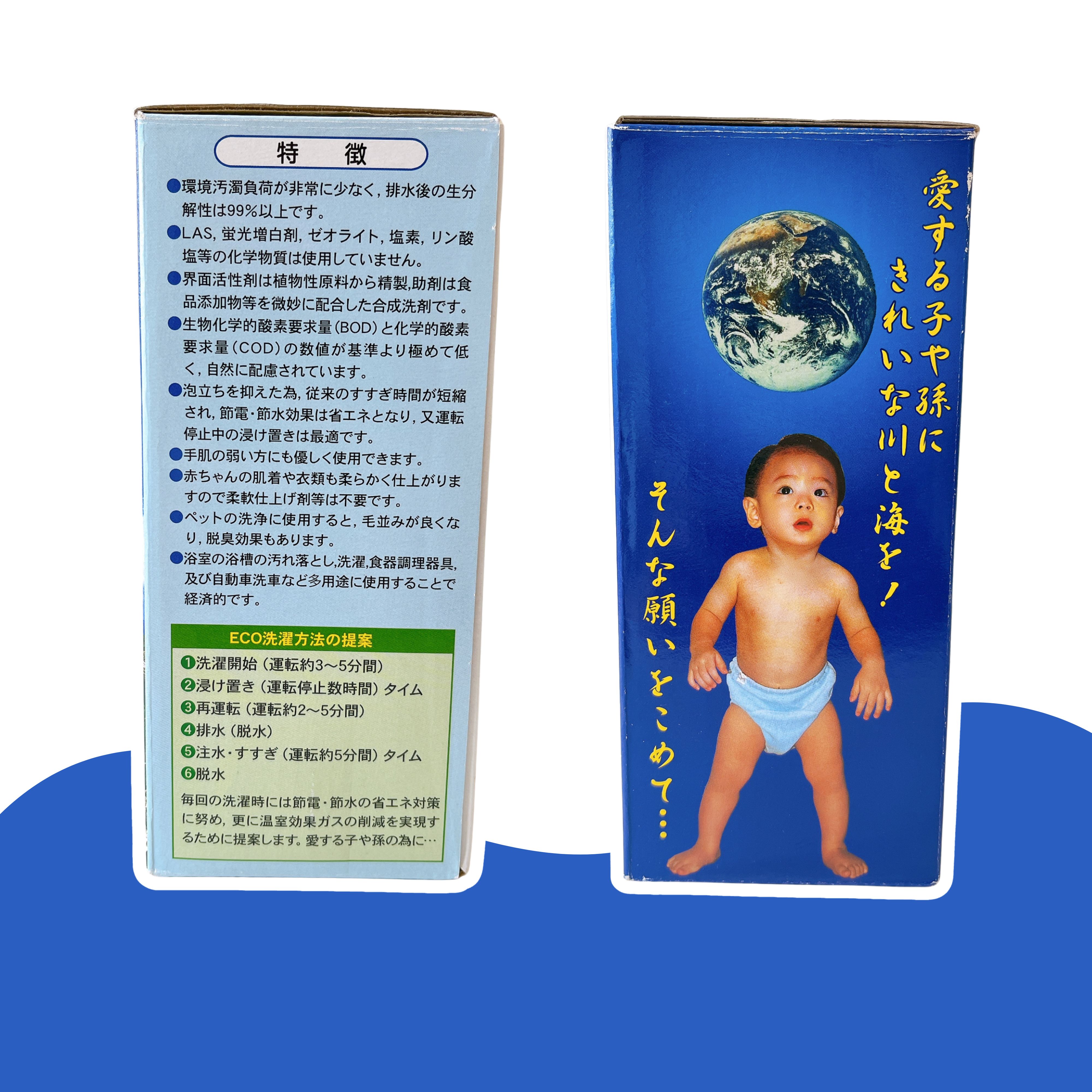 箱なし】多用途洗剤シーマイルド