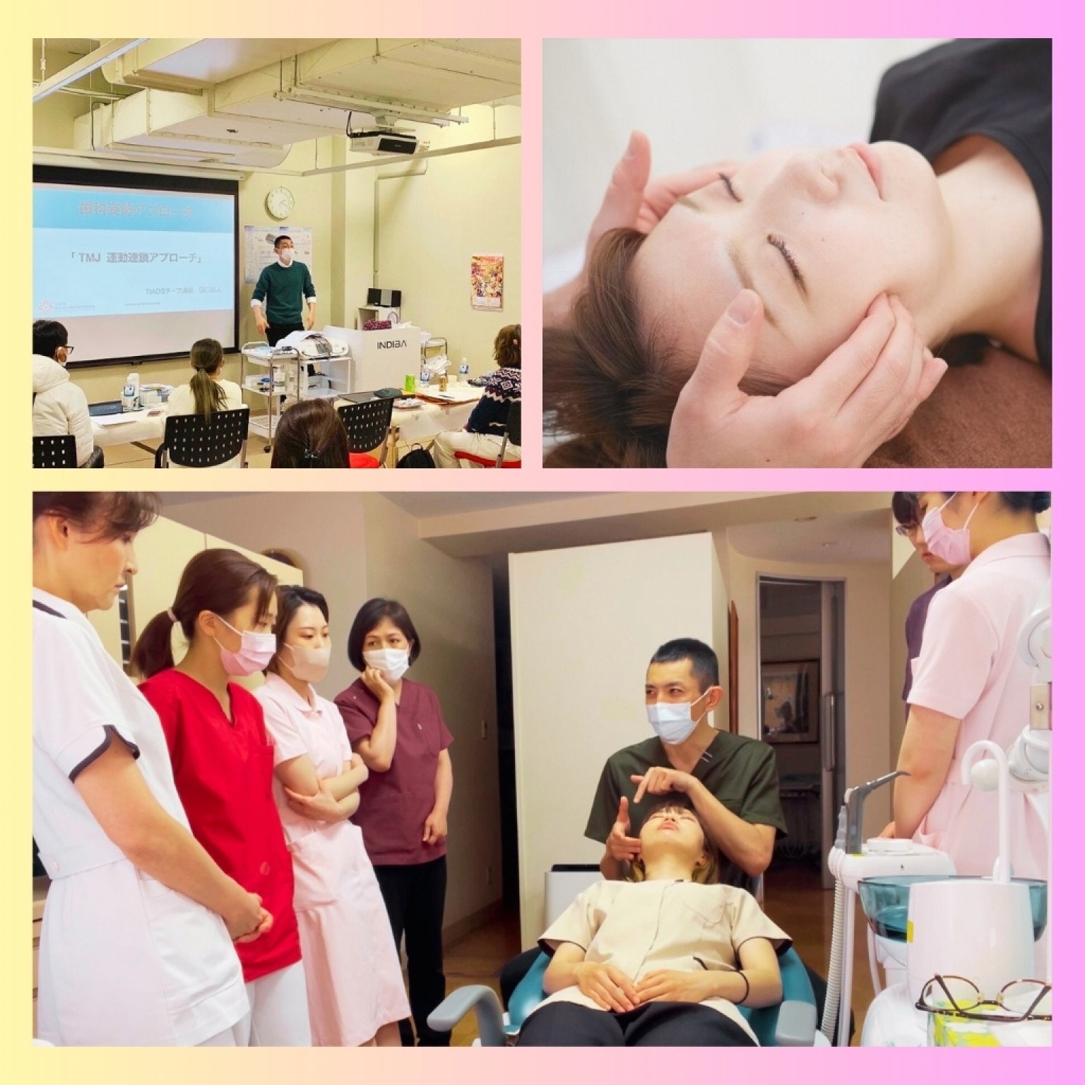 シカキンマネジメントドクター認定講座