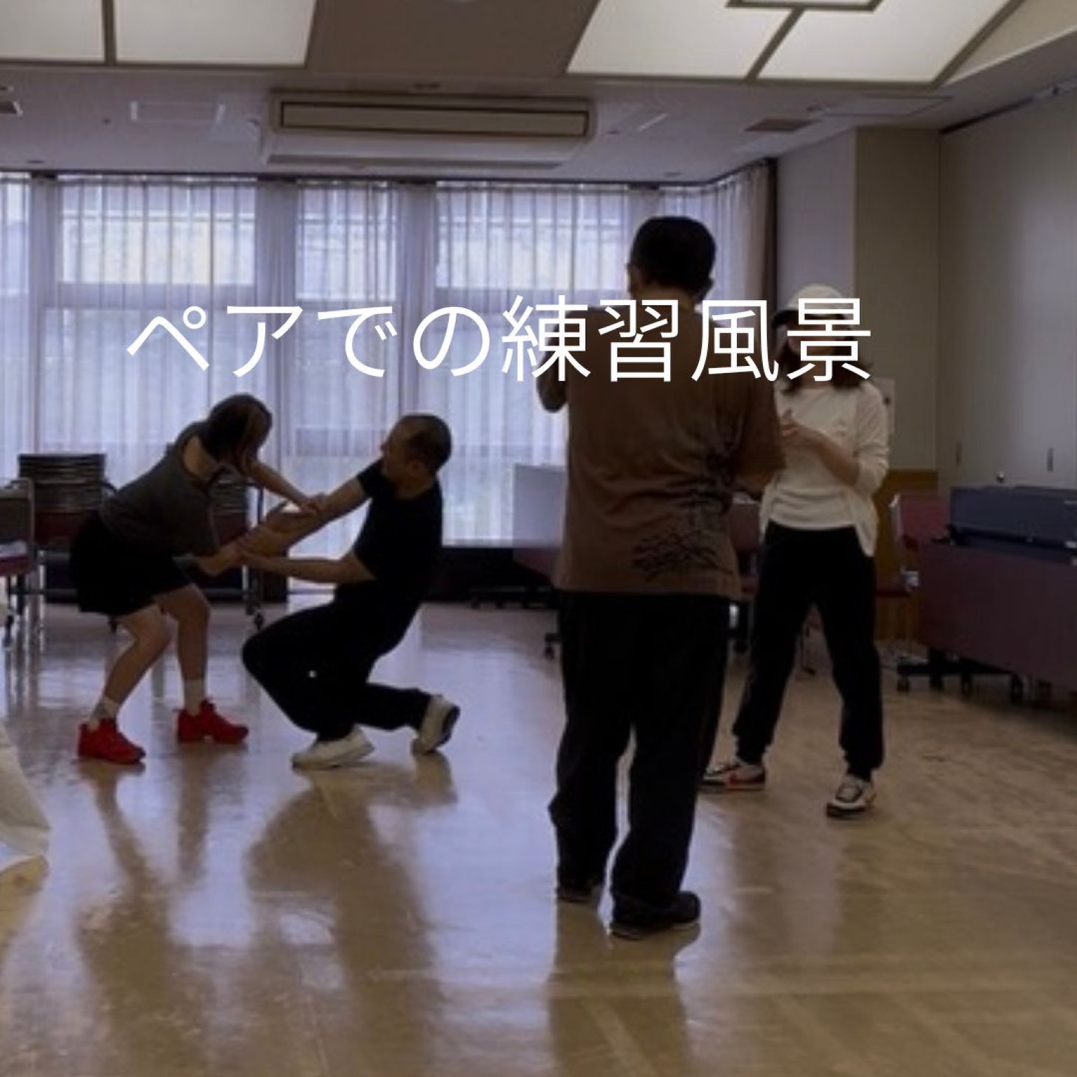 第2回【みんなで一緒に】もしもに備える安心時間〜護身術を用いた体操教室〜