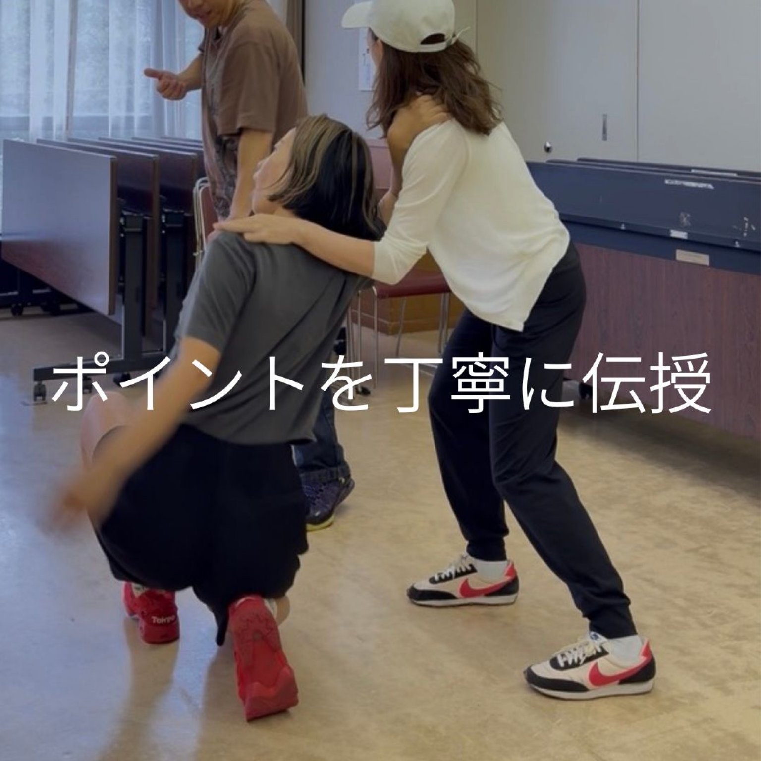 第2回【みんなで一緒に】もしもに備える安心時間〜護身術を用いた体操教室〜