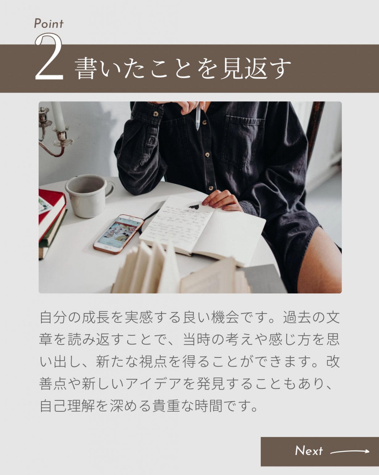 エンディングノート作成サポート