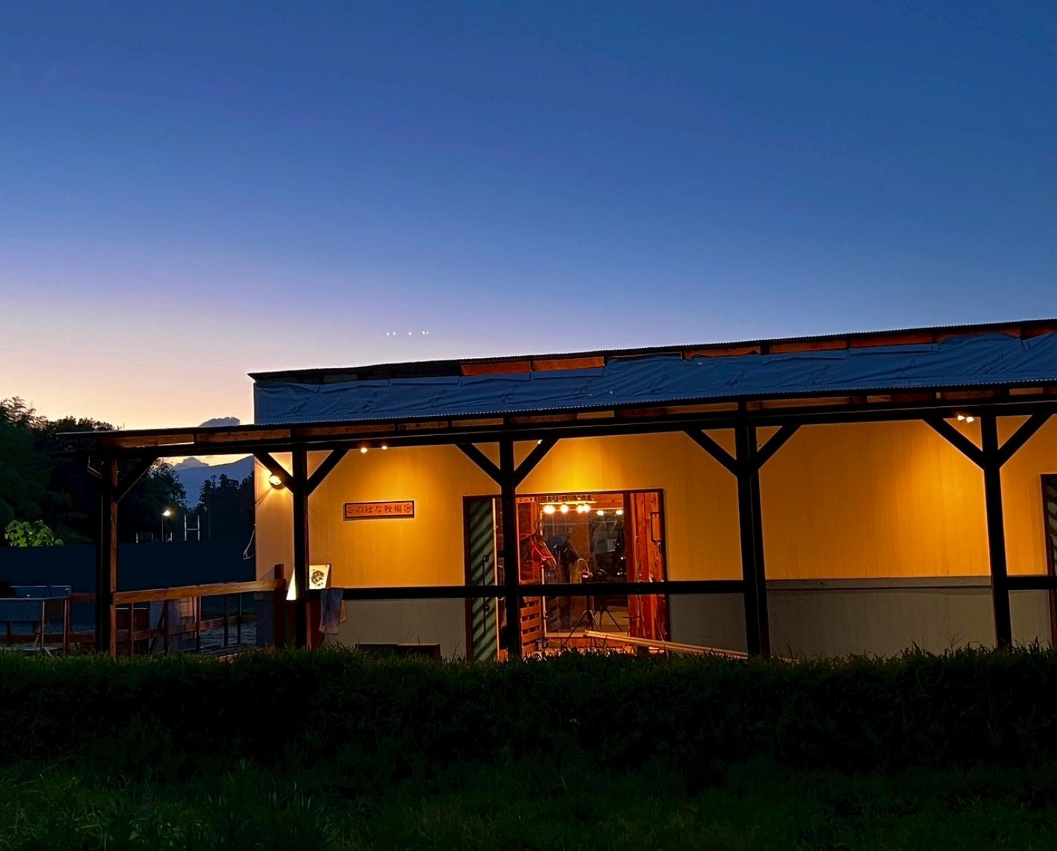 個人サポーター