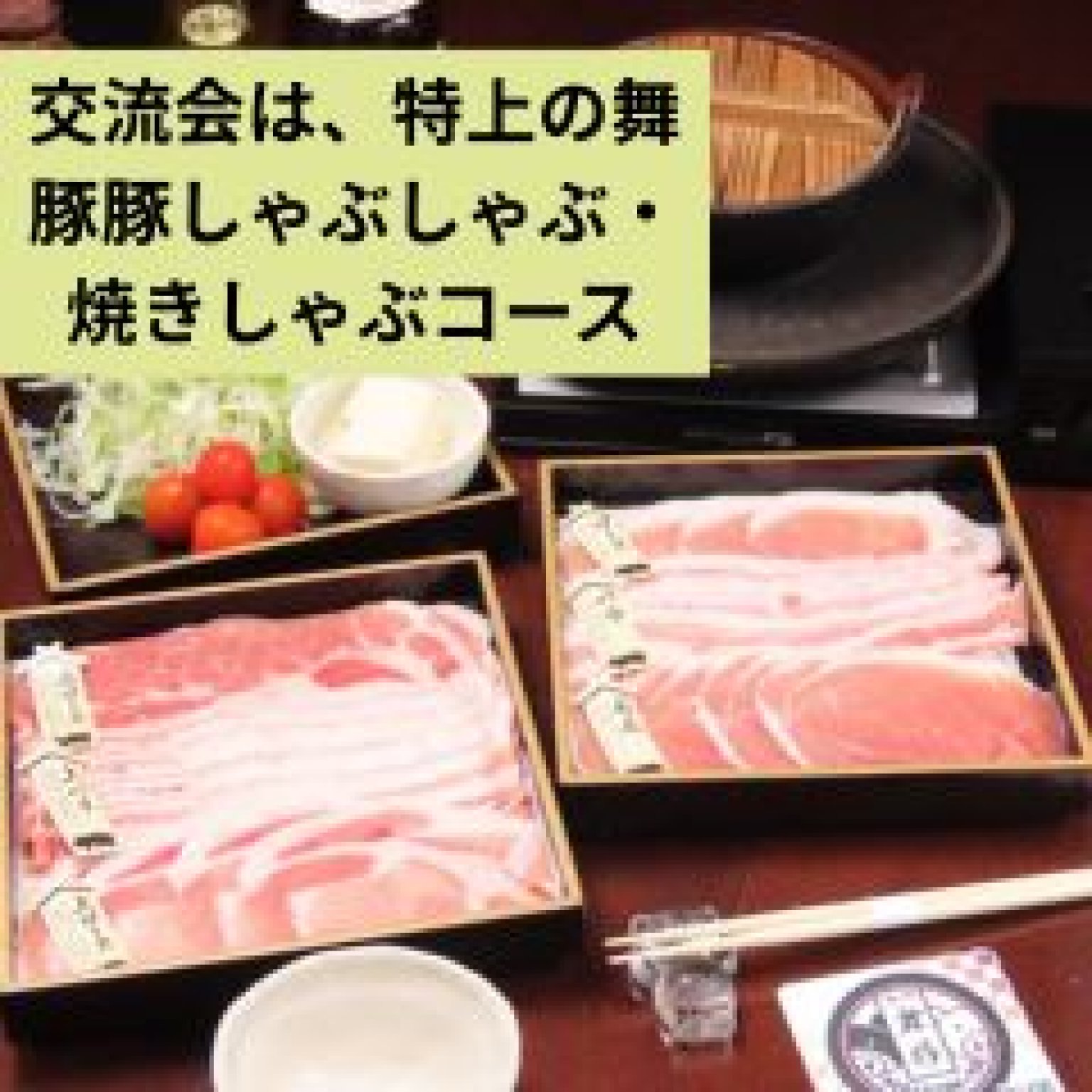 セミナーのみ／～見えないヒビキを感じて生きる～『カタカムナ 縄文の知恵』