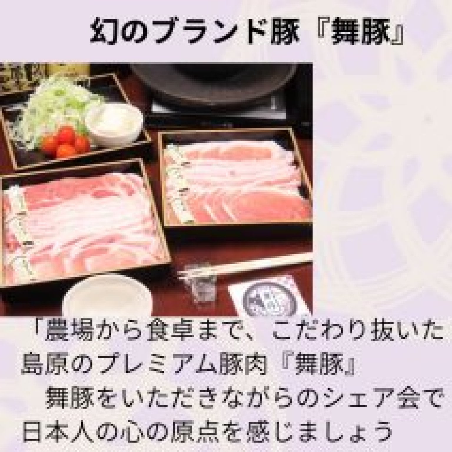 『きみがよものがたり講座』ランチ・シェア会付き
