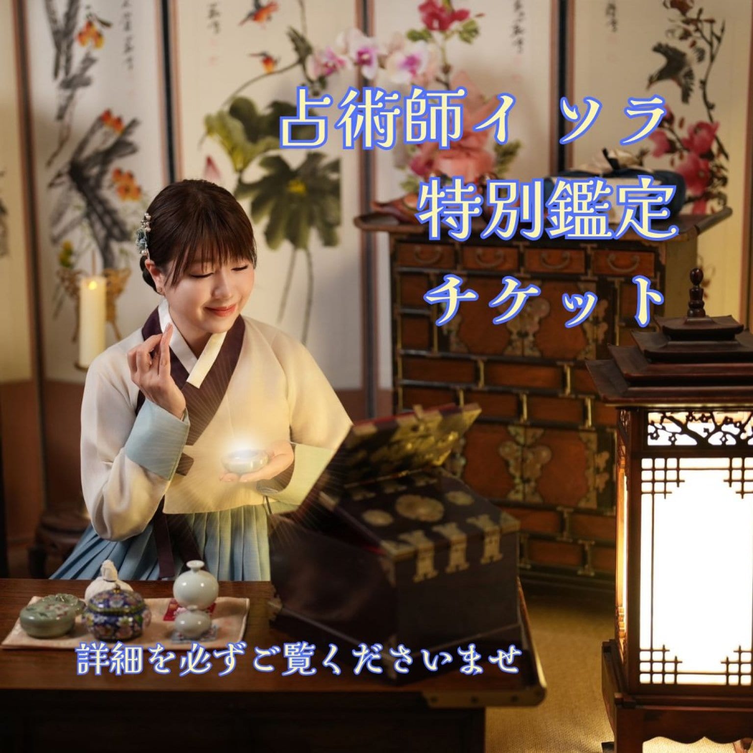 【お試し鑑定】（Zoom・電話）10分タロット鑑定「今のモヤモヤ、ちょっとだけ話してみませんか？」