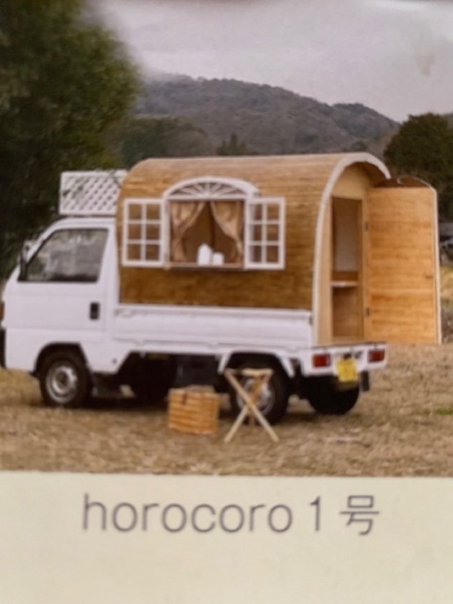 horokoro 1号　軽トラに乗っけるだけの木製幌「のっけキャン」