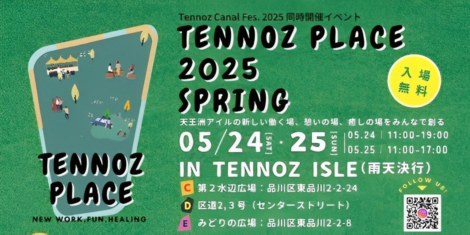 奄美シマ唄 唄遊びミニライブ応援チケット