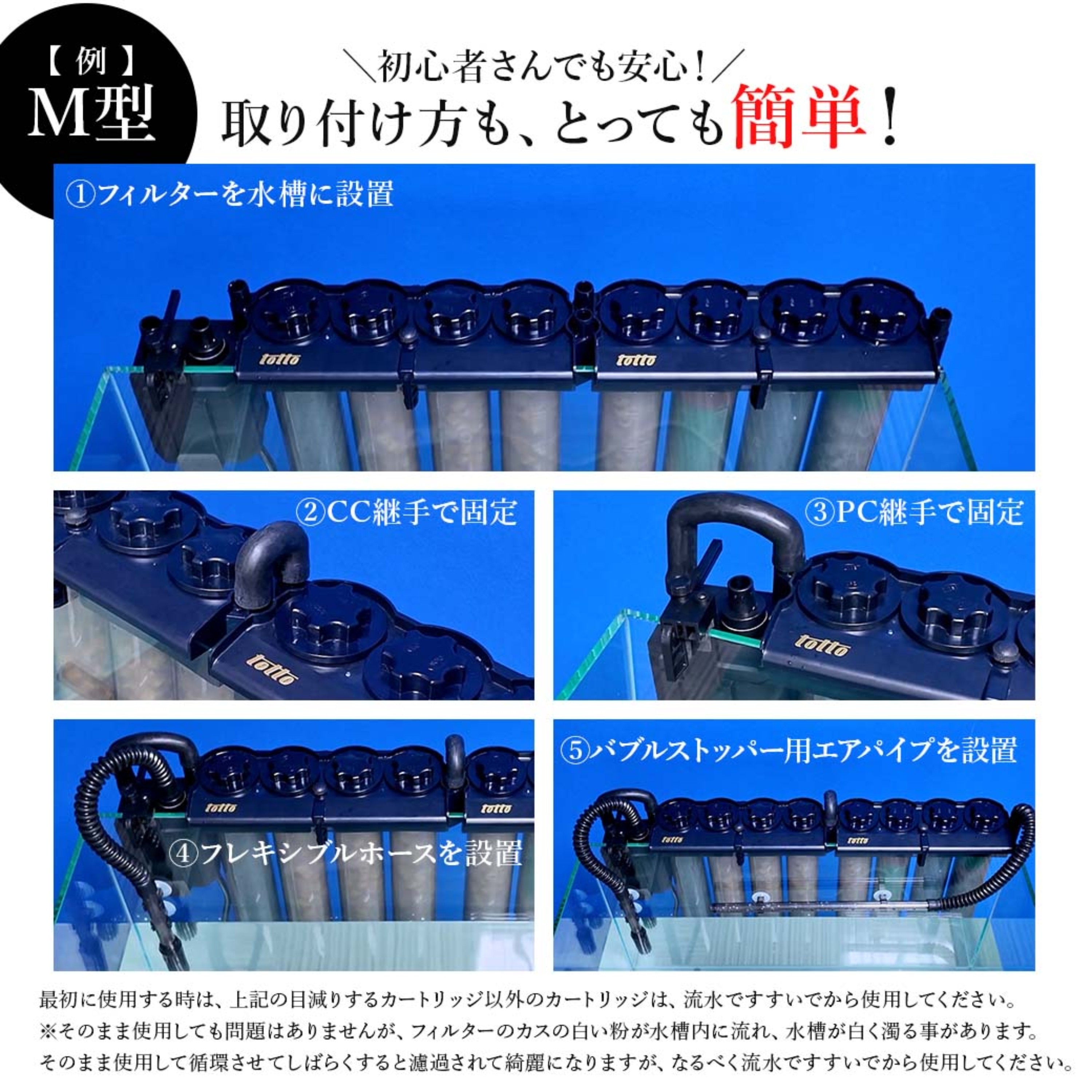 送料無料 】トットパーフェクトフィルターIII-L型 水換え 不要 水槽用