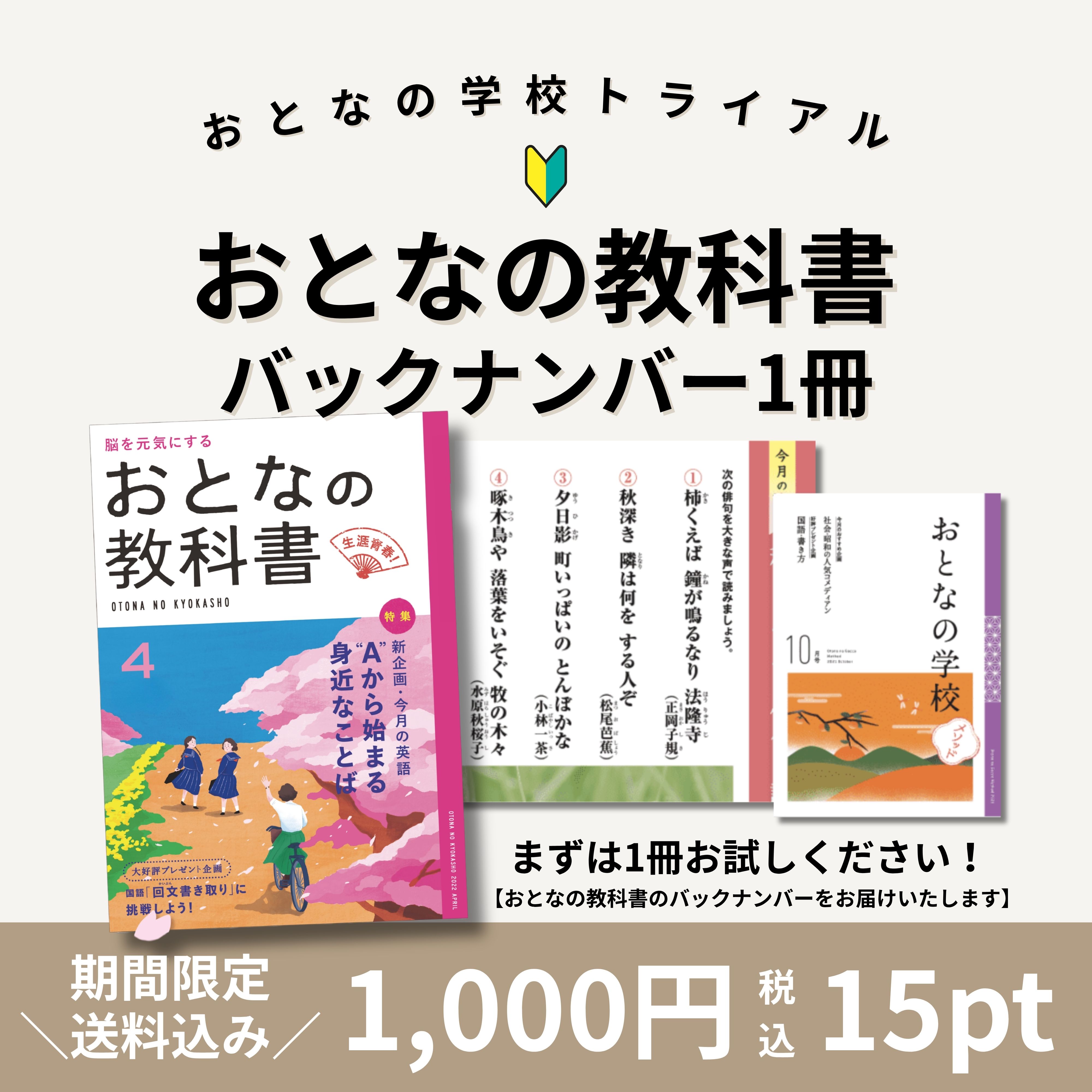 教科書など 新しいLinuxの教科書 第2版 | SBクリエイティブ