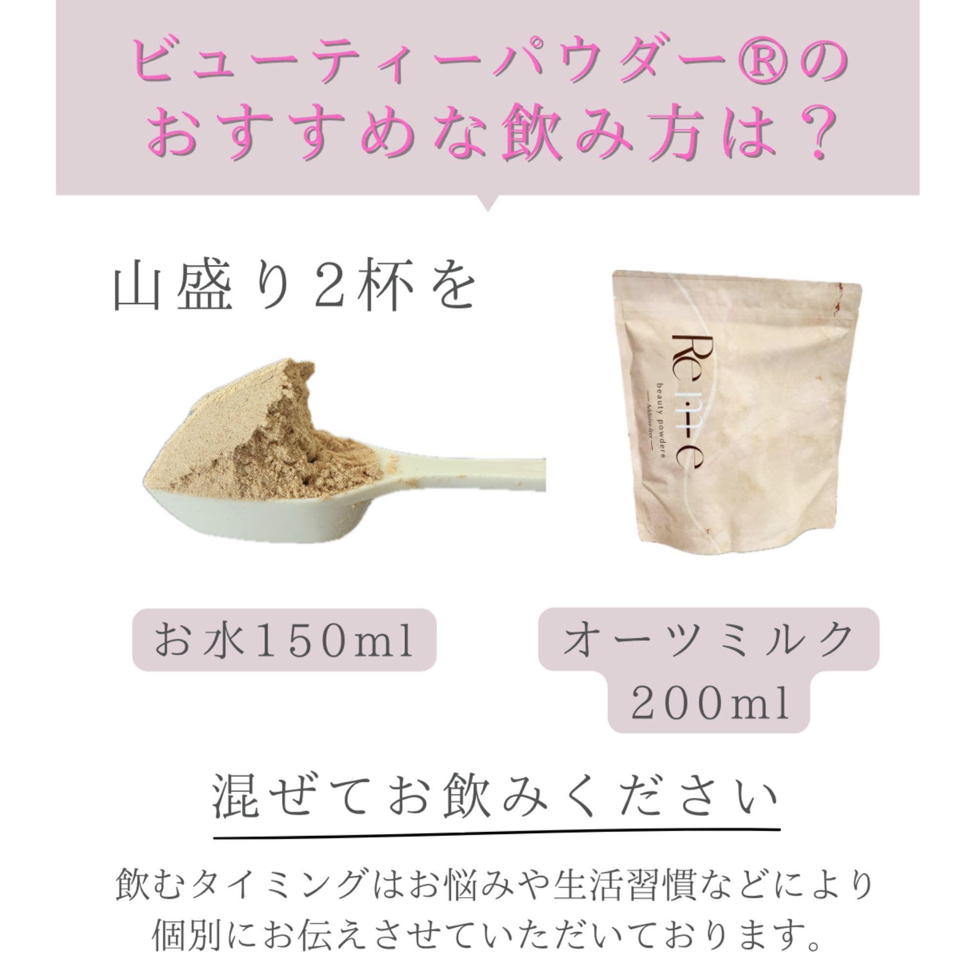 Remie】ビューティーパウダープロテイン/petitjoieおすすめ品