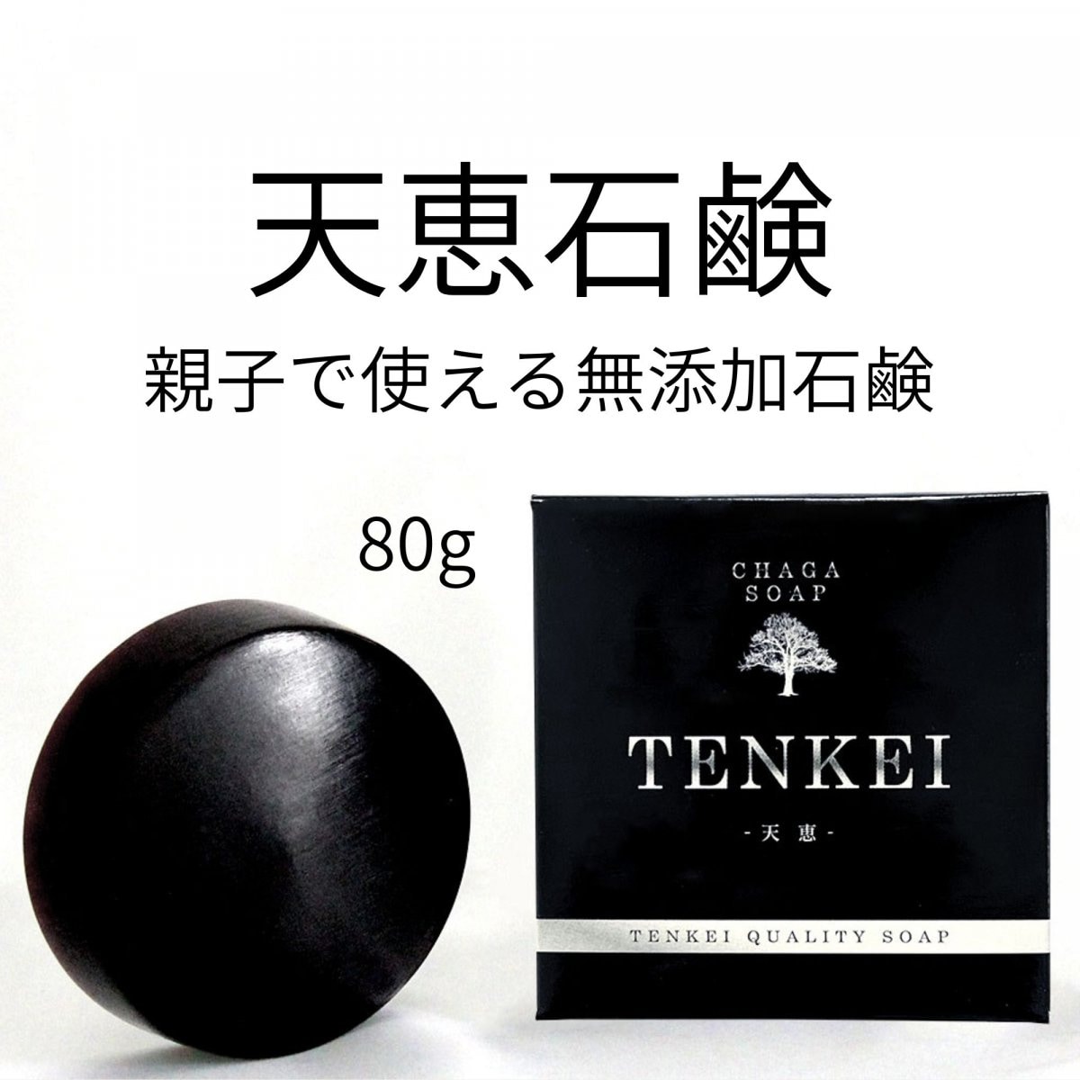 無添加石鹸】天恵石鹸/petitjoieおすすめ品