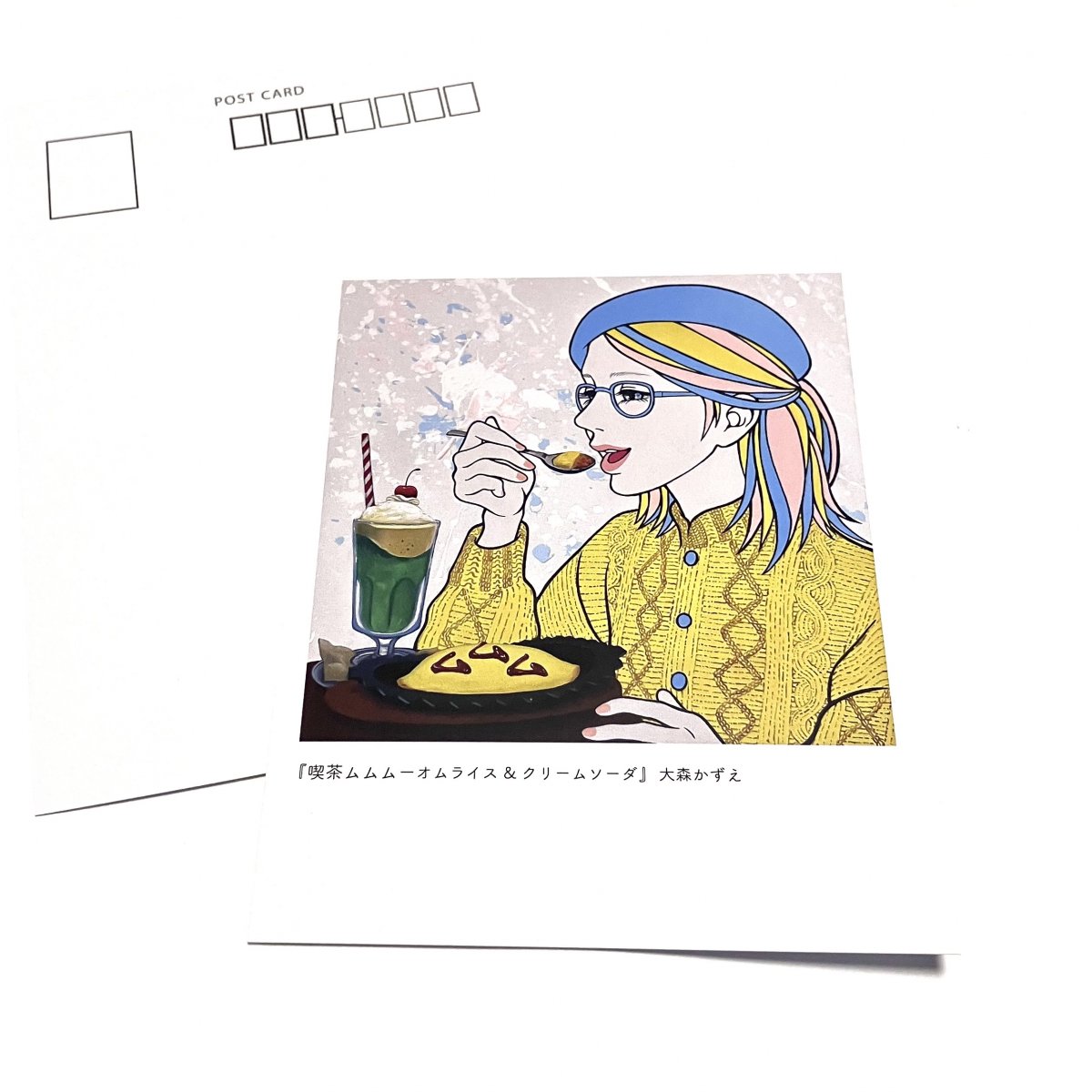 画像
